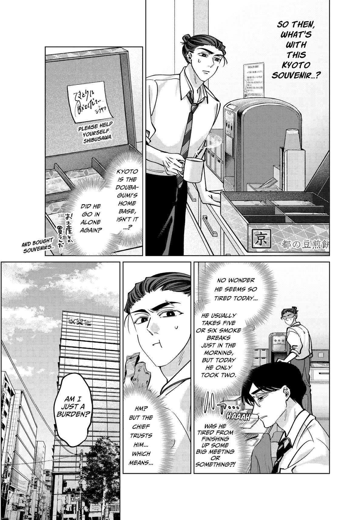 Tatsuki to Tamaki Chap 18 - Next Chap 19