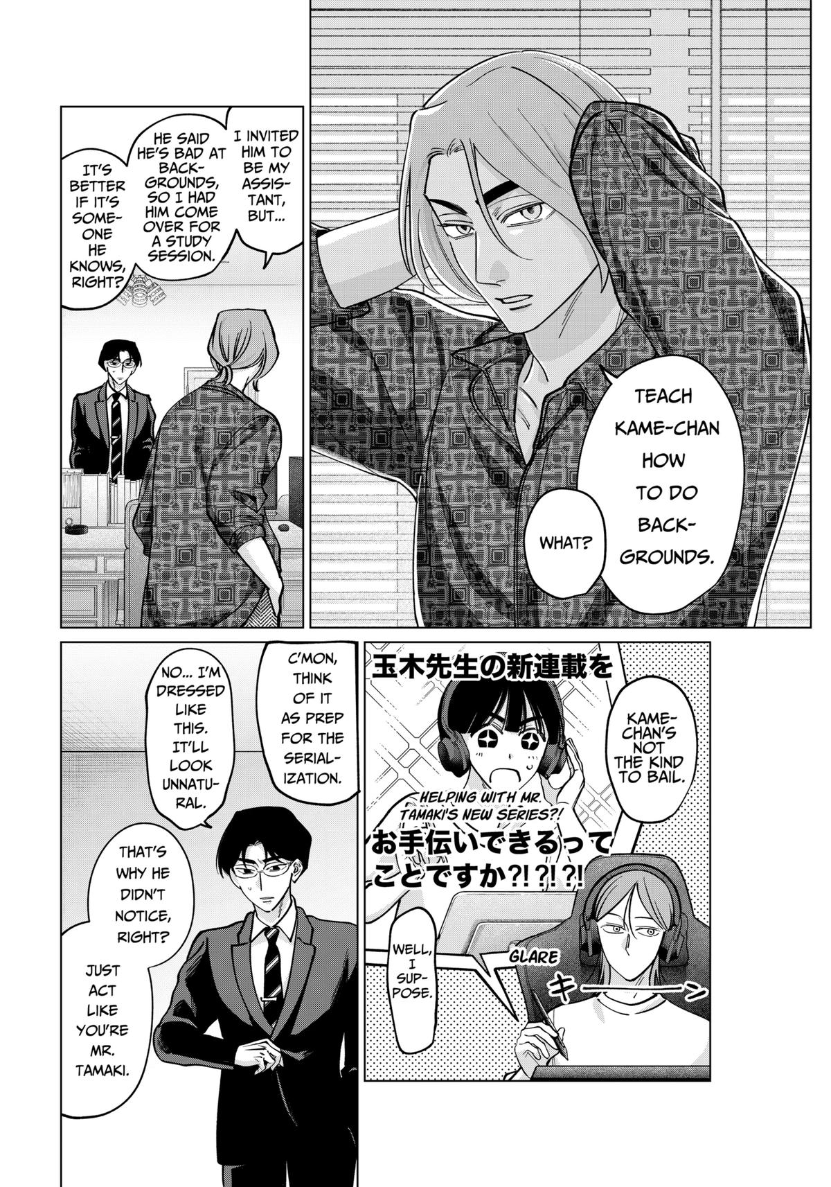 Tatsuki to Tamaki Chap 19 - Next Chap 20