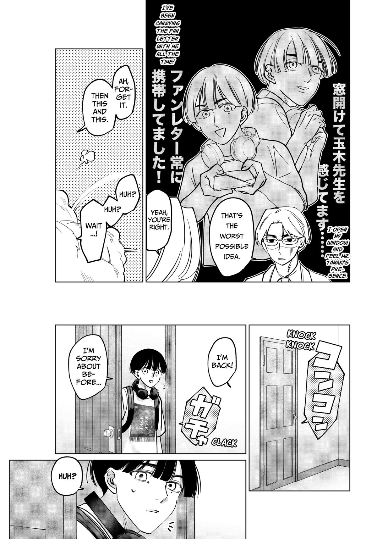 Tatsuki to Tamaki Chap 19 - Next Chap 20