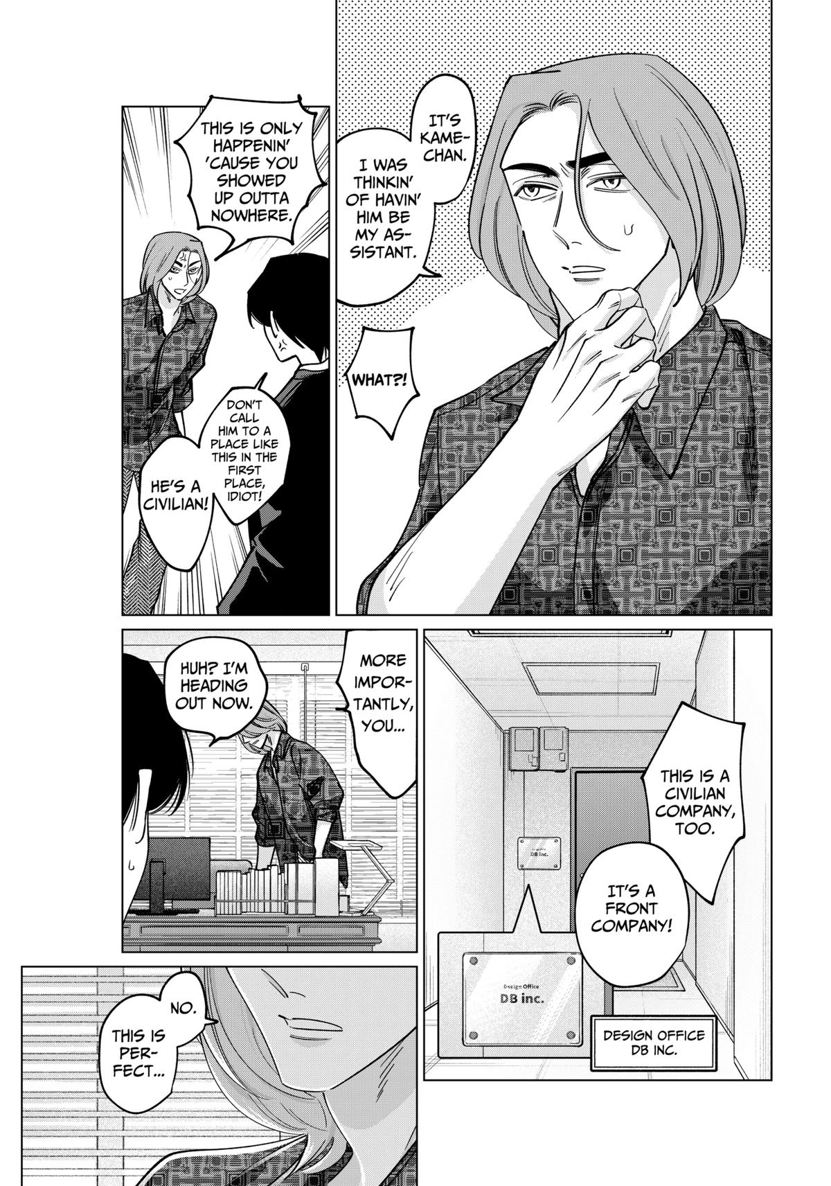 Tatsuki to Tamaki Chap 19 - Next Chap 20