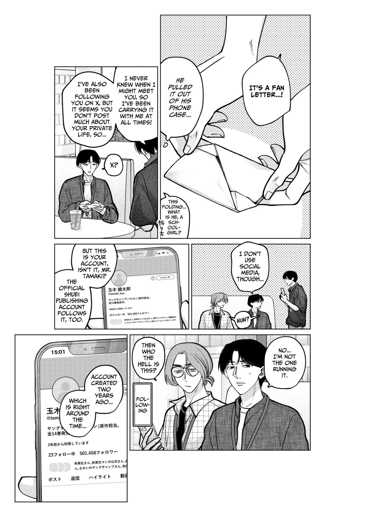 Tatsuki to Tamaki Chap 10 - Next Chap 11