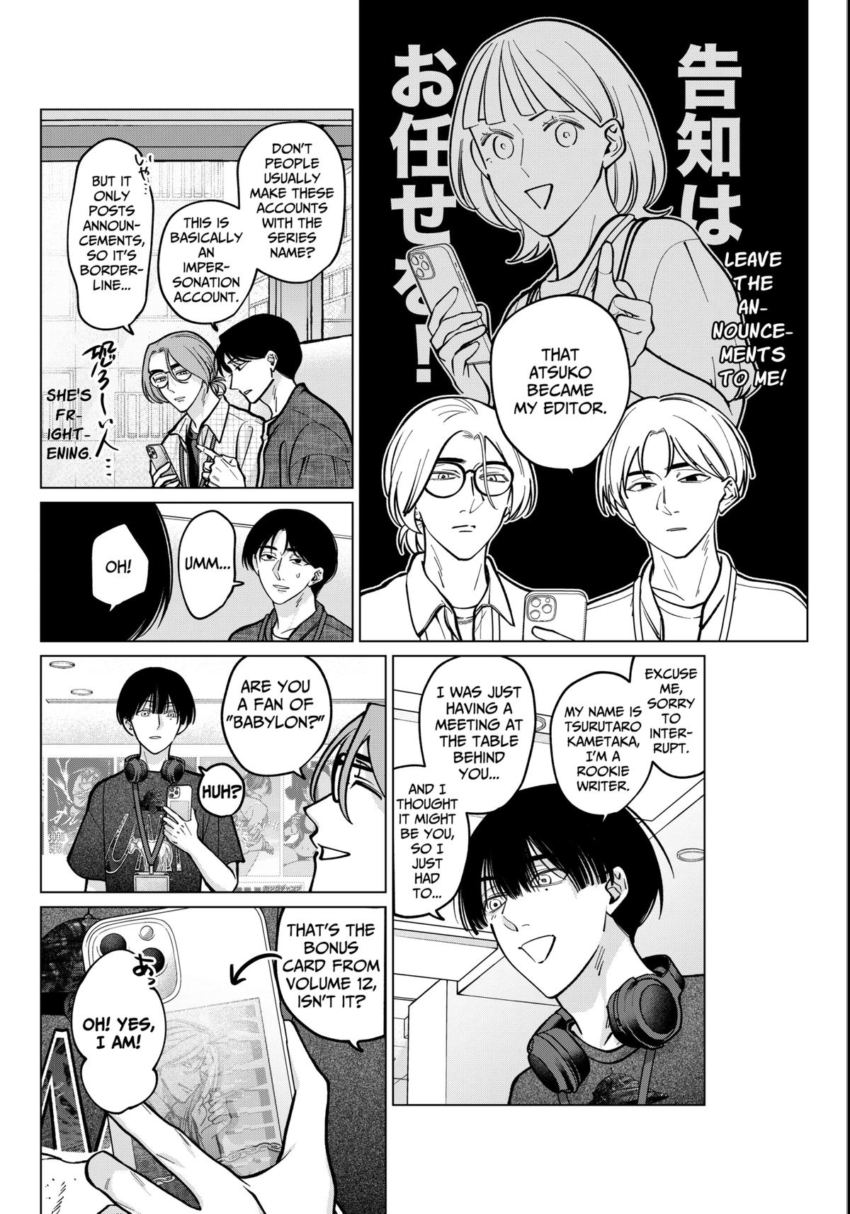 Tatsuki to Tamaki Chap 10 - Next Chap 11