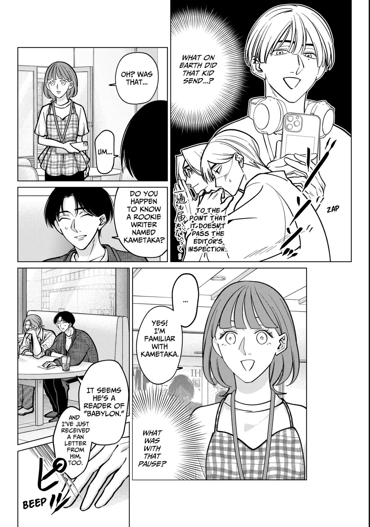 Tatsuki to Tamaki Chap 10 - Next Chap 11