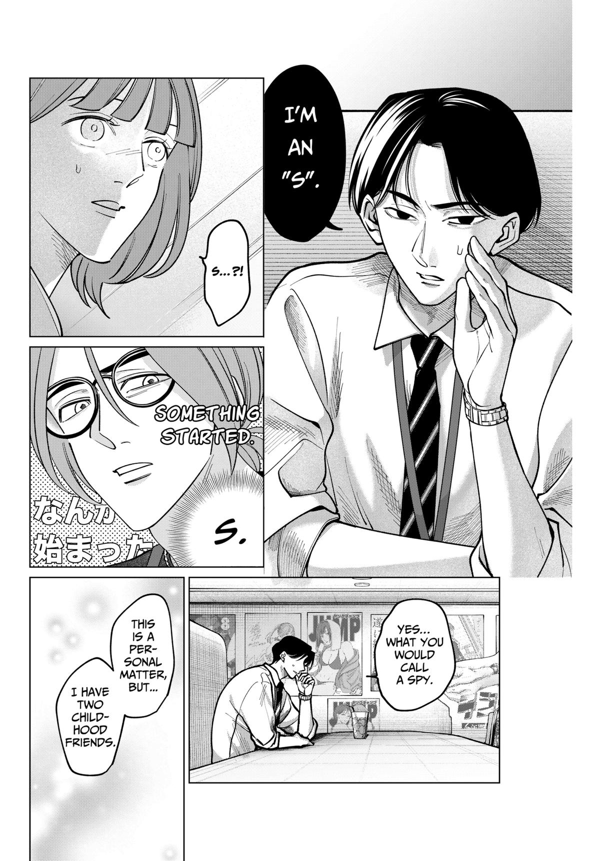 Tatsuki to Tamaki Chap 11 - Next Chap 12