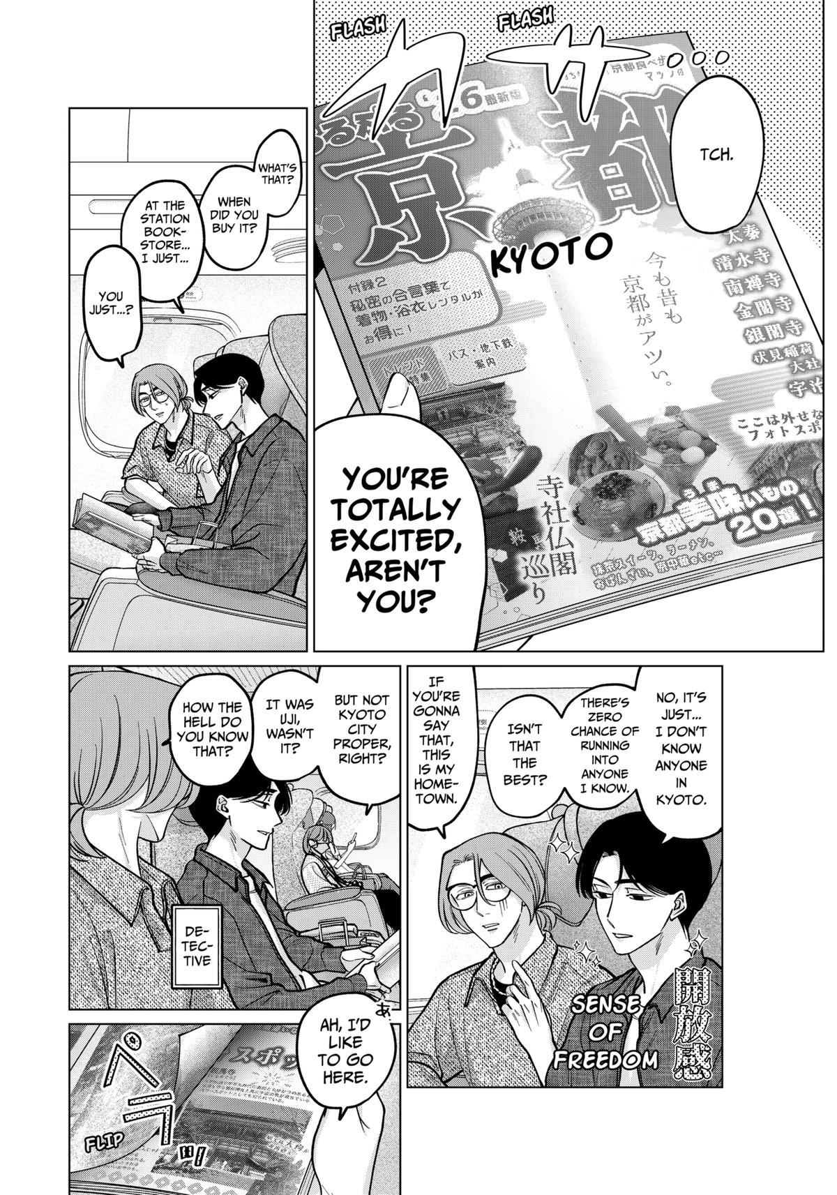 Tatsuki to Tamaki Chap 12 - Next Chap 13