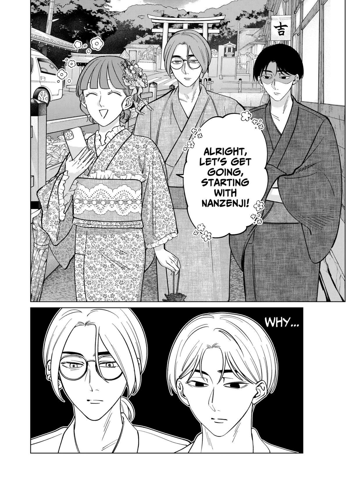 Tatsuki to Tamaki Chap 12 - Next Chap 13