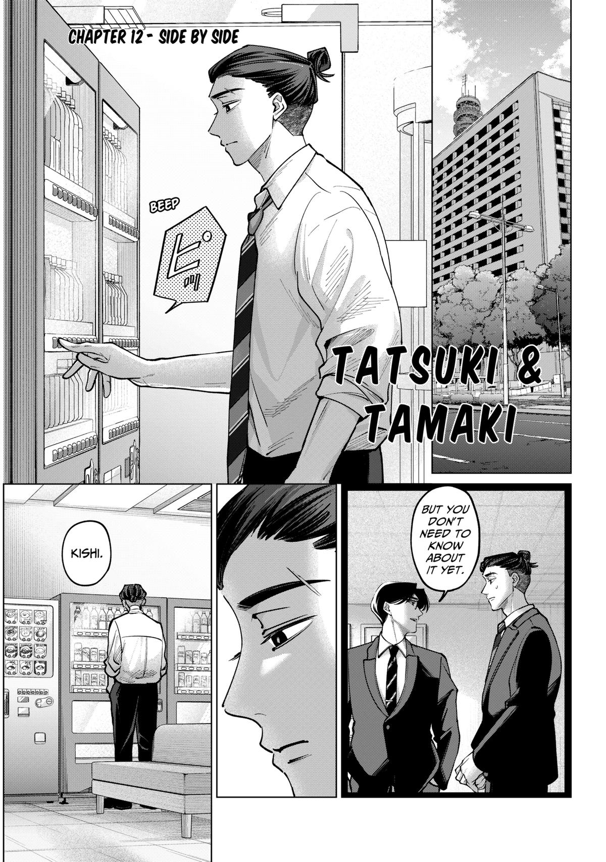 Tatsuki to Tamaki Chap 12 - Next Chap 13