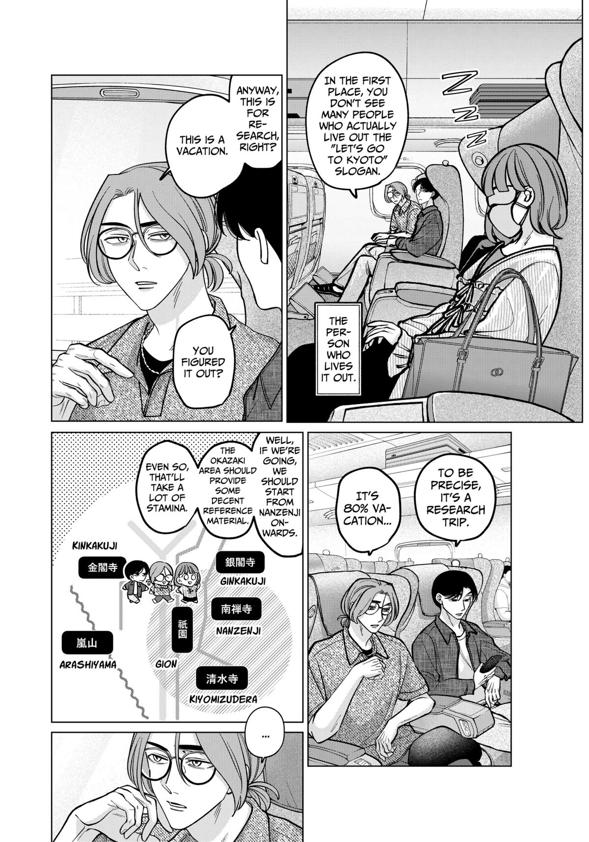 Tatsuki to Tamaki Chap 12 - Next Chap 13