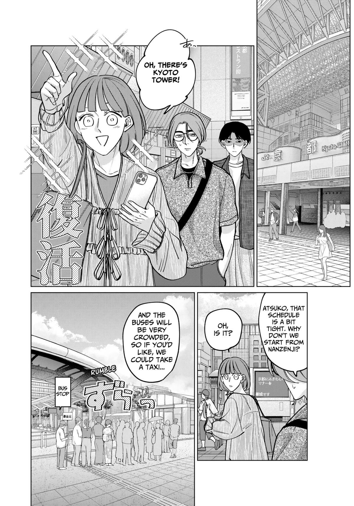 Tatsuki to Tamaki Chap 12 - Next Chap 13