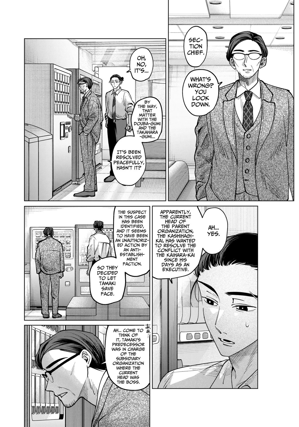 Tatsuki to Tamaki Chap 12 - Next Chap 13