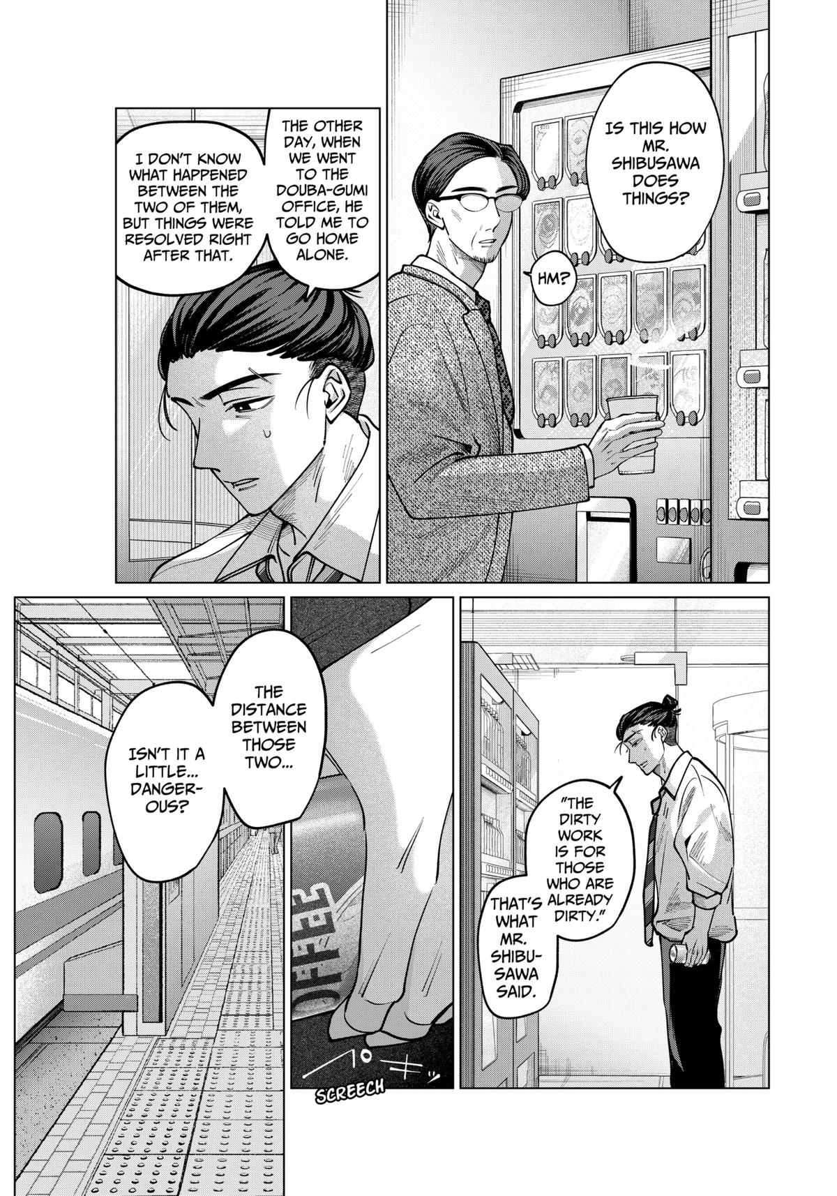 Tatsuki to Tamaki Chap 12 - Next Chap 13