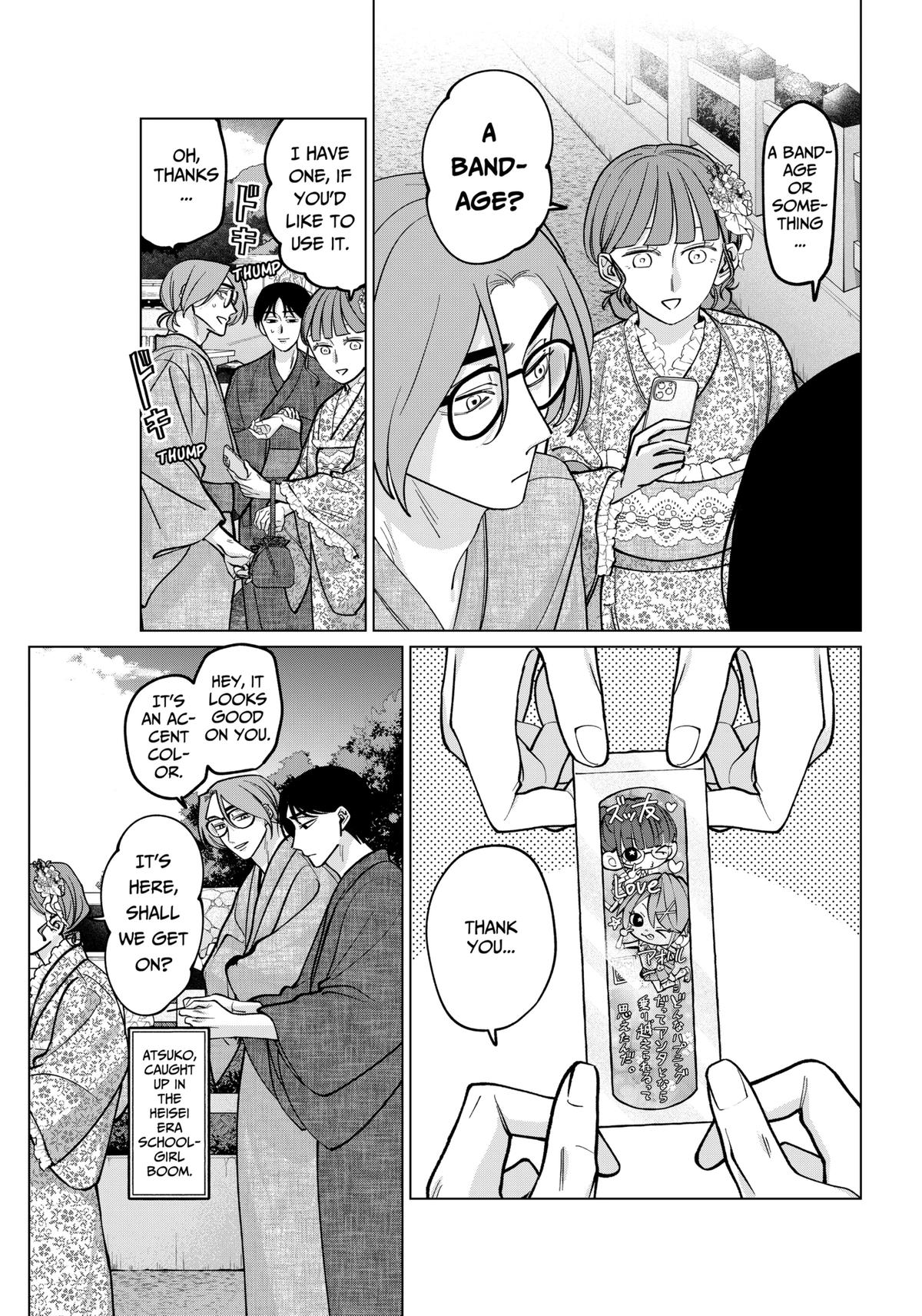 Tatsuki to Tamaki Chap 13 - Next Chap 14