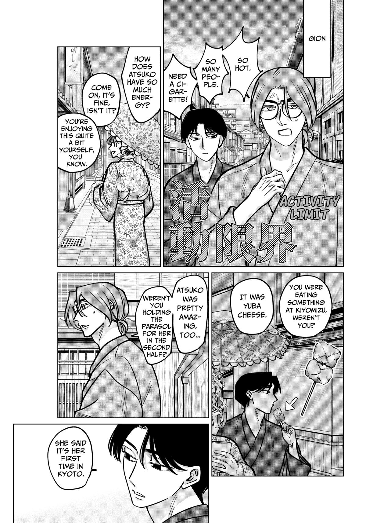 Tatsuki to Tamaki Chap 13 - Next Chap 14