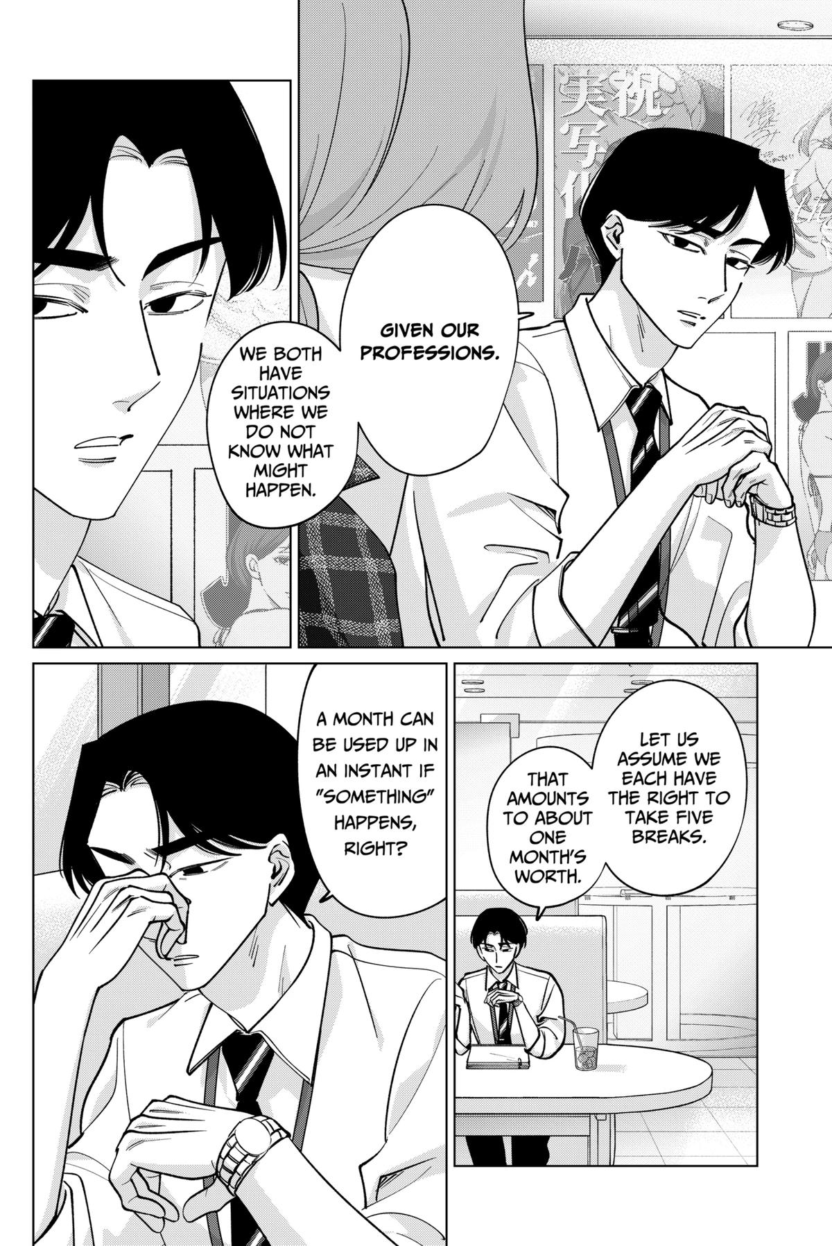 Tatsuki to Tamaki Chap 27 - Next Chap 28