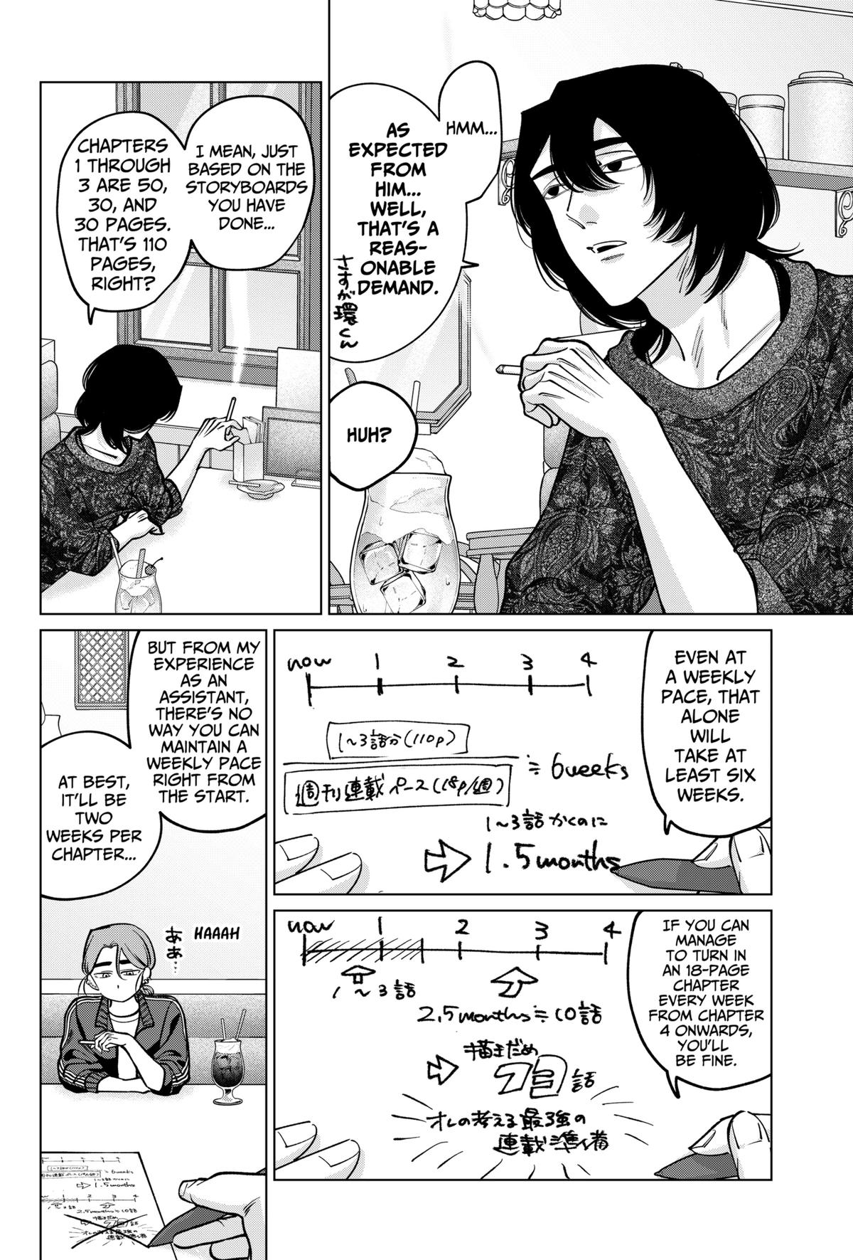 Tatsuki to Tamaki Chap 24 - Next Chap 25
