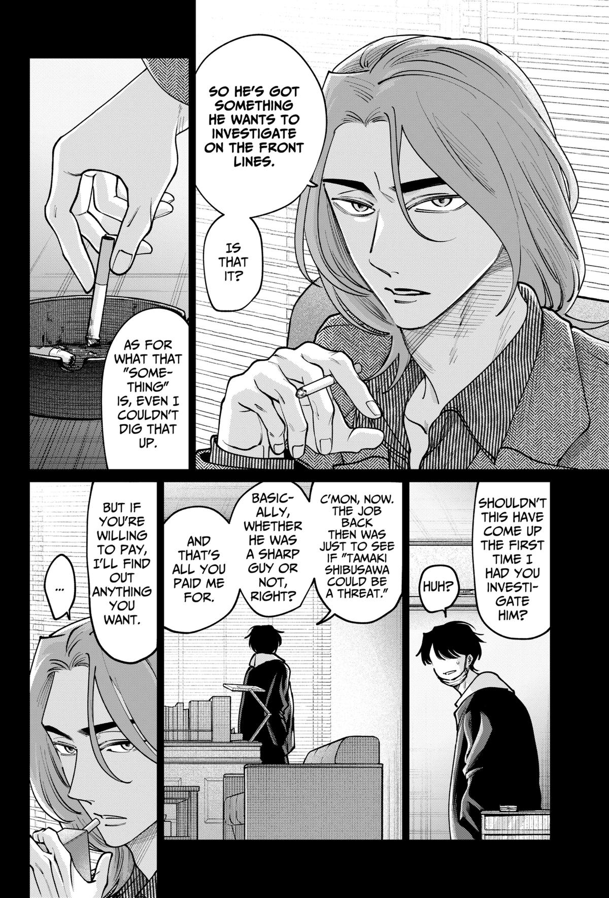 Tatsuki to Tamaki Chap 24 - Next Chap 25