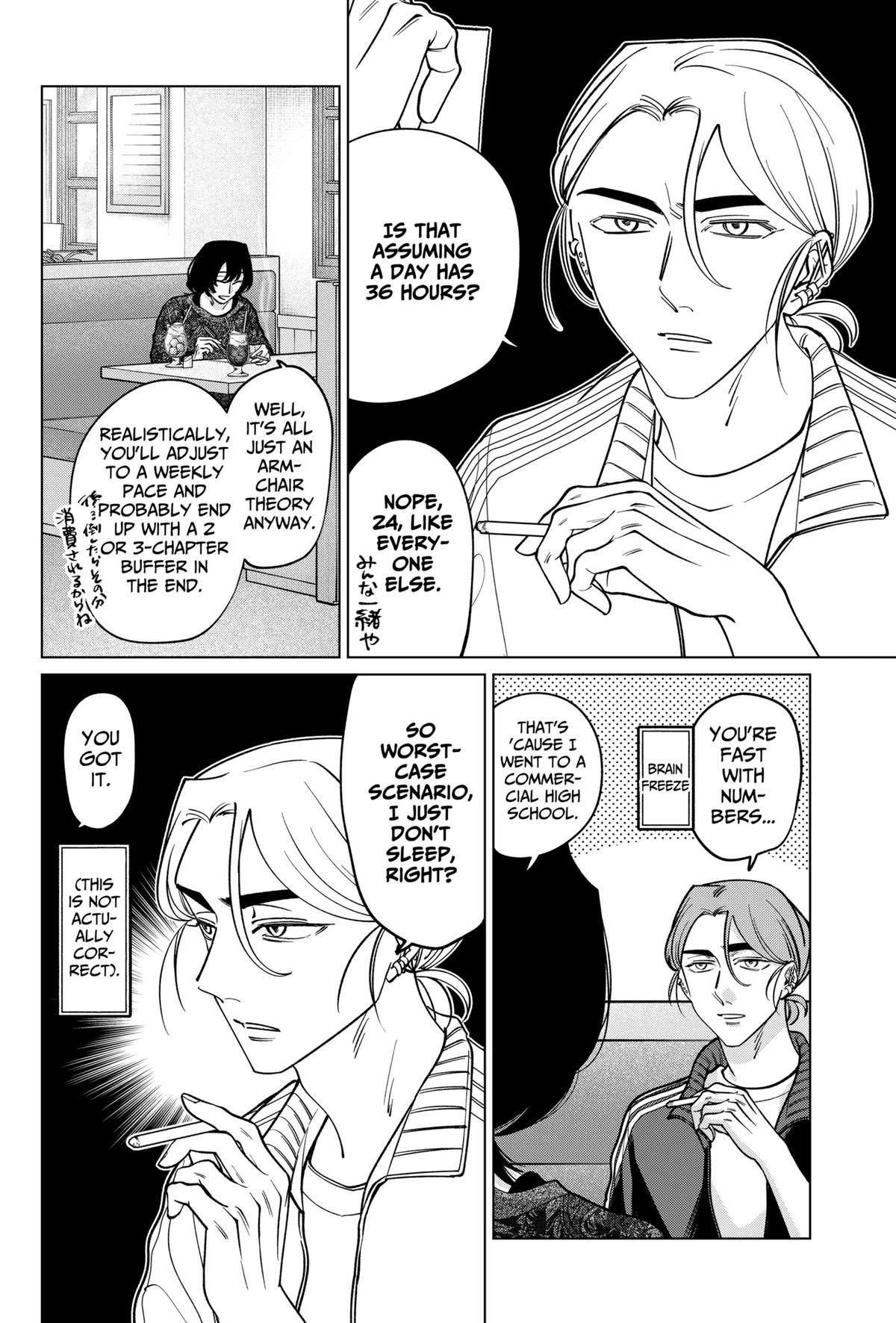 Tatsuki to Tamaki Chap 24 - Next Chap 25