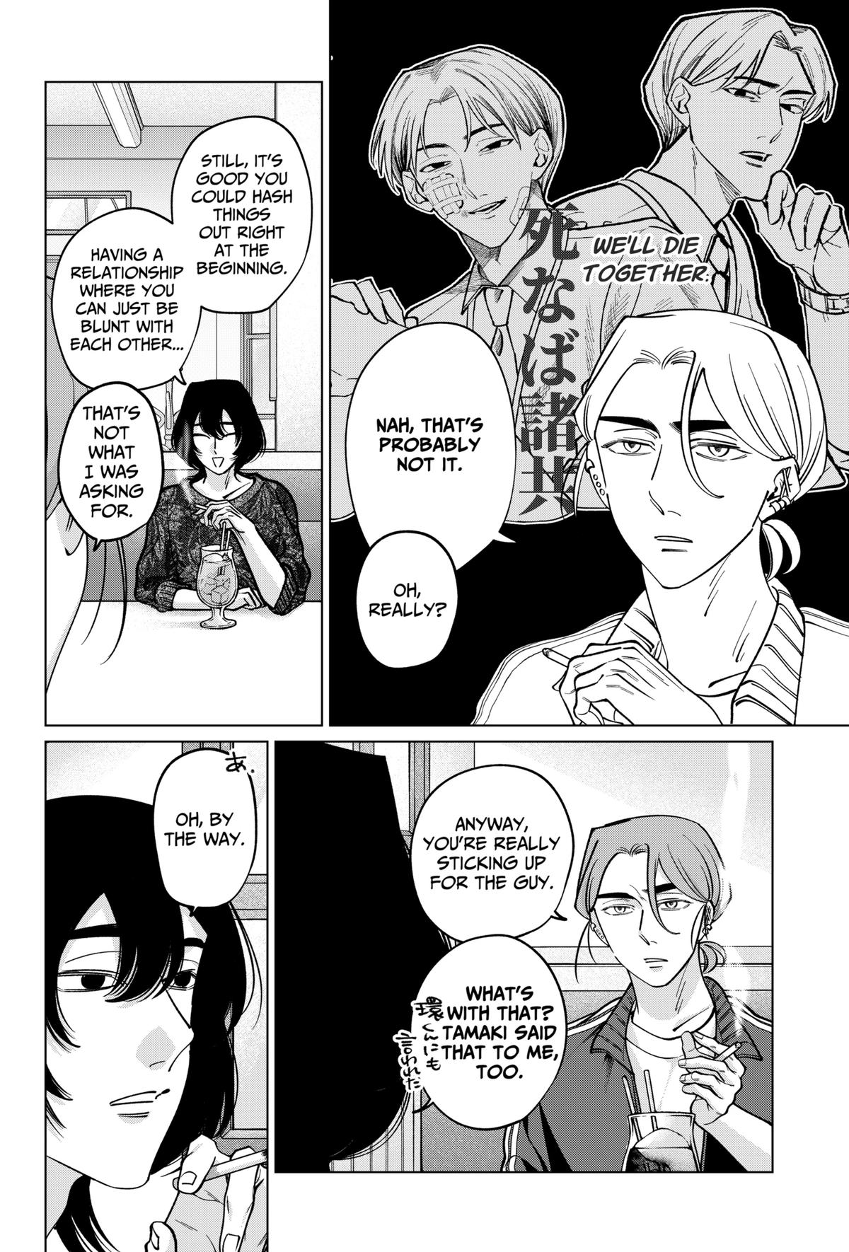 Tatsuki to Tamaki Chap 24 - Next Chap 25