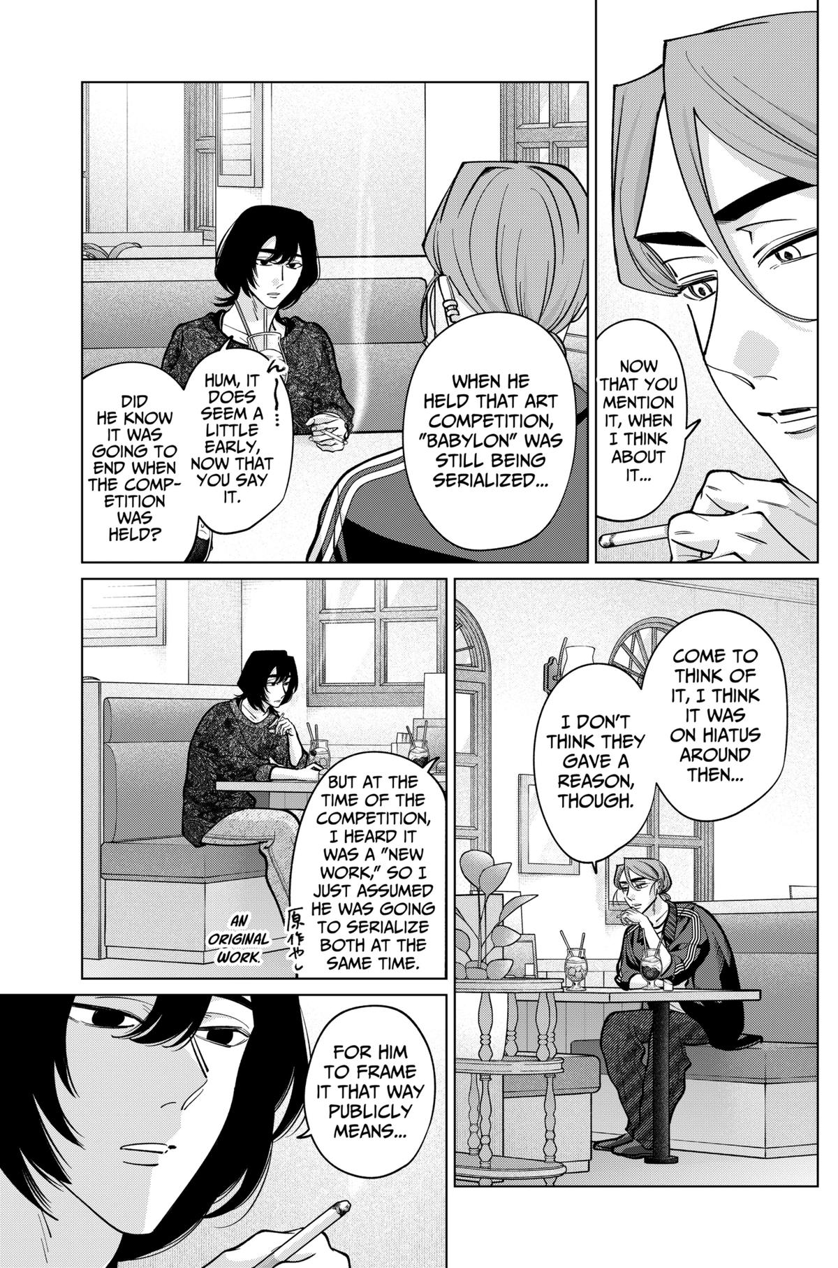 Tatsuki to Tamaki Chap 25 - Next Chap 26