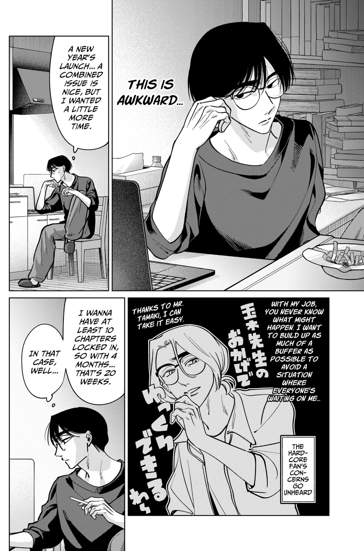 Tatsuki to Tamaki Chap 25 - Next Chap 26