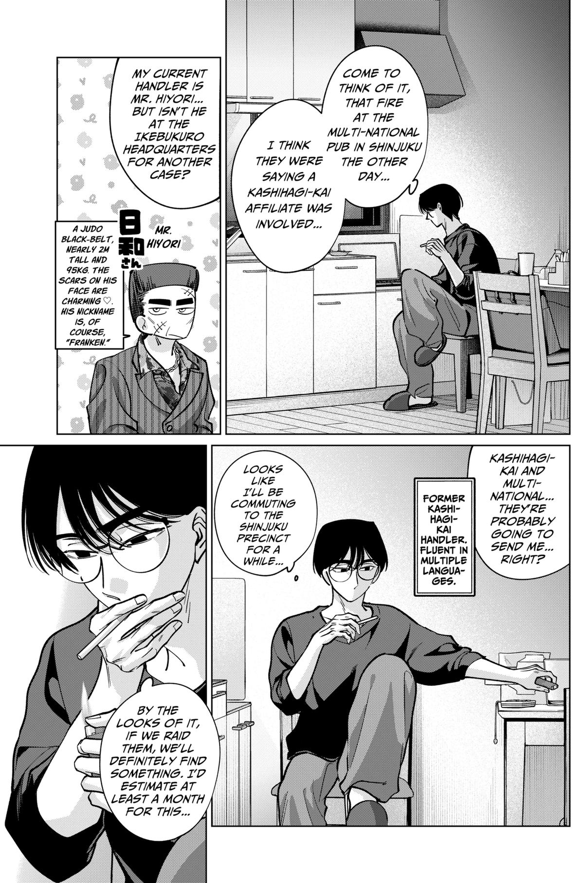 Tatsuki to Tamaki Chap 25 - Next Chap 26