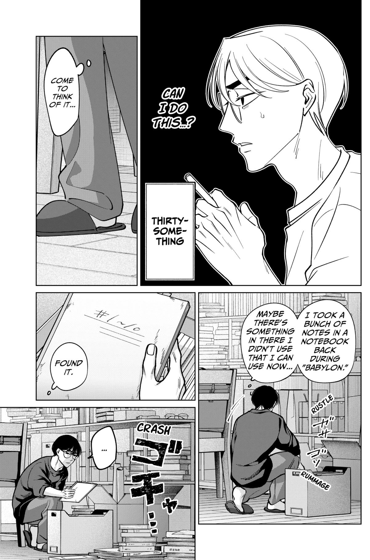 Tatsuki to Tamaki Chap 25 - Next Chap 26