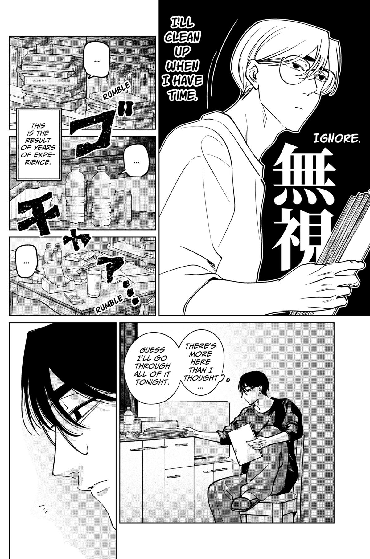 Tatsuki to Tamaki Chap 25 - Next Chap 26