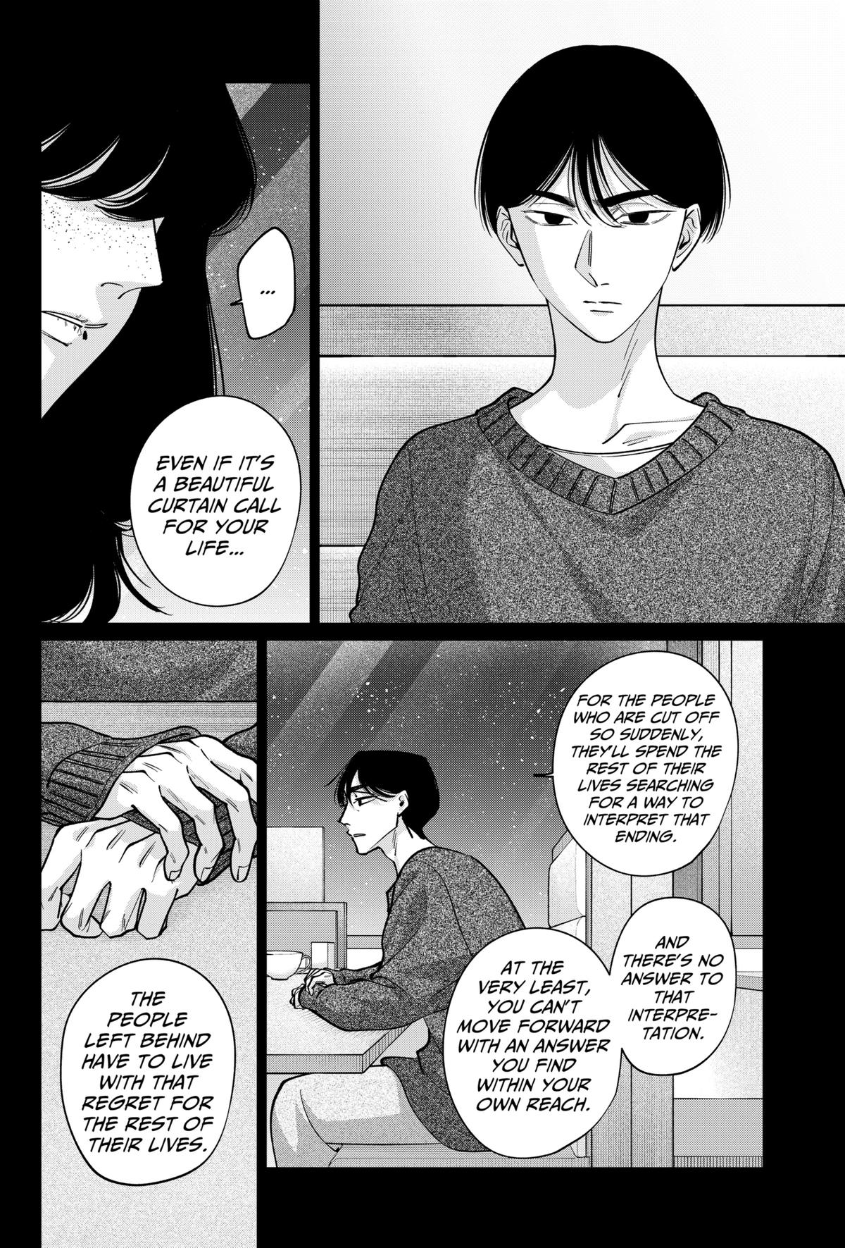 Tatsuki to Tamaki Chap 26 - Next Chap 27