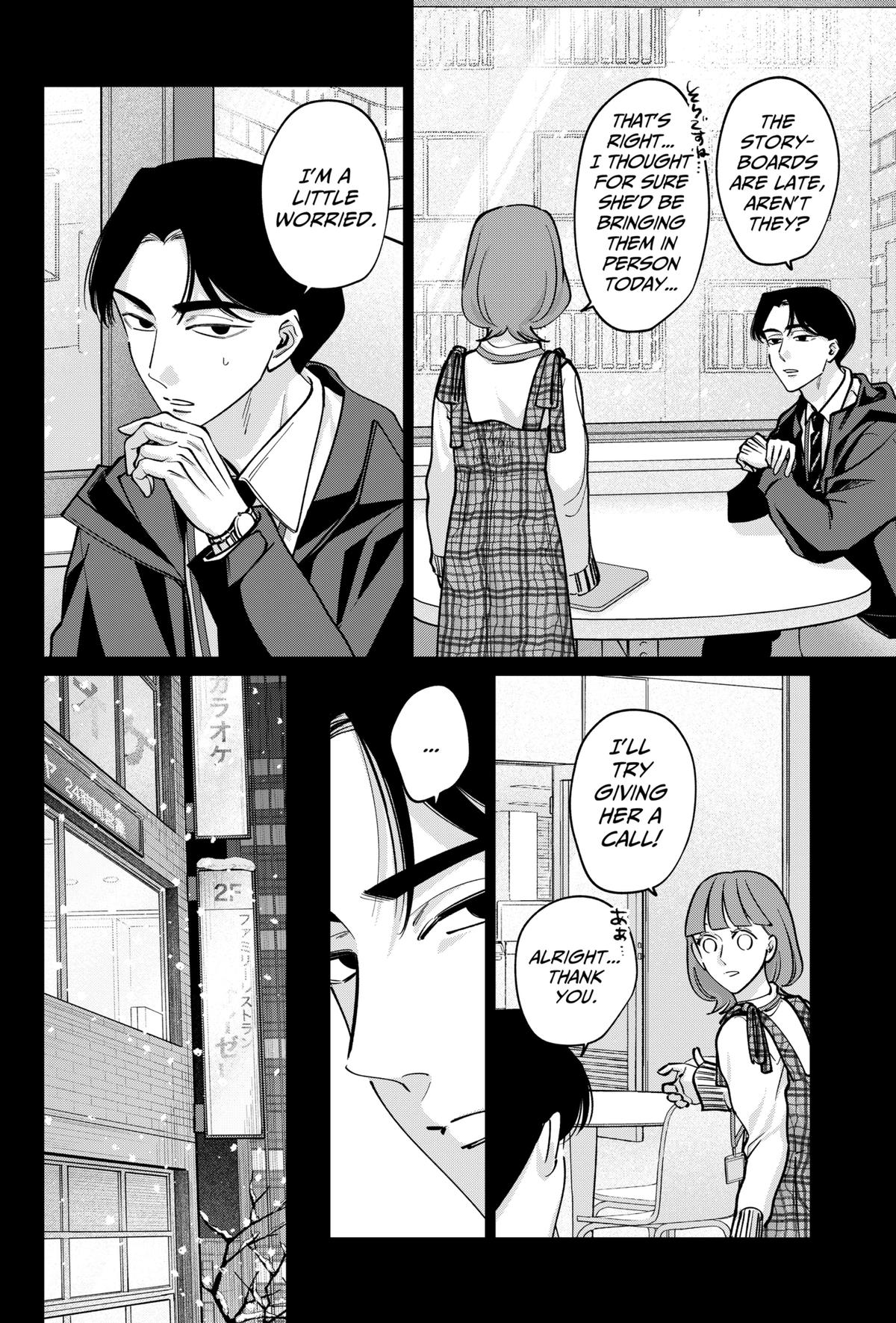 Tatsuki to Tamaki Chap 26 - Next Chap 27