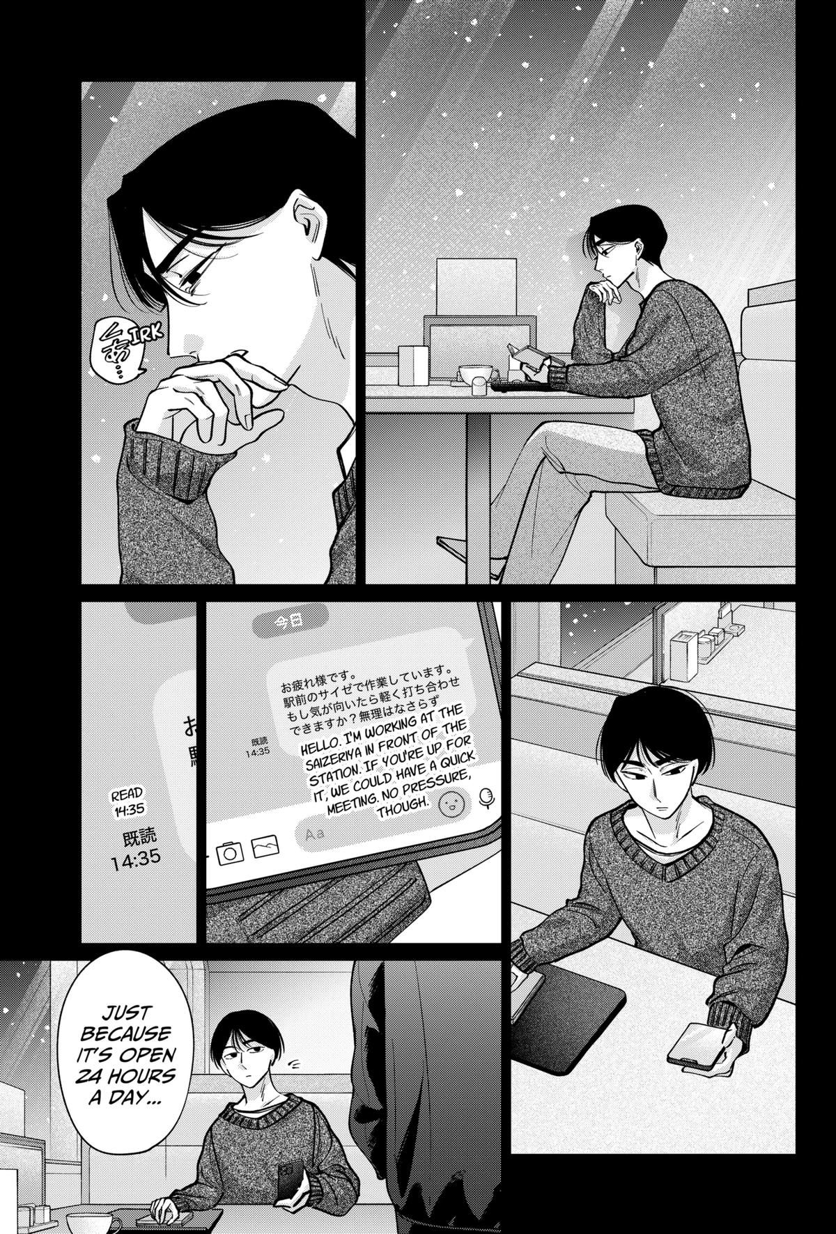 Tatsuki to Tamaki Chap 26 - Next Chap 27