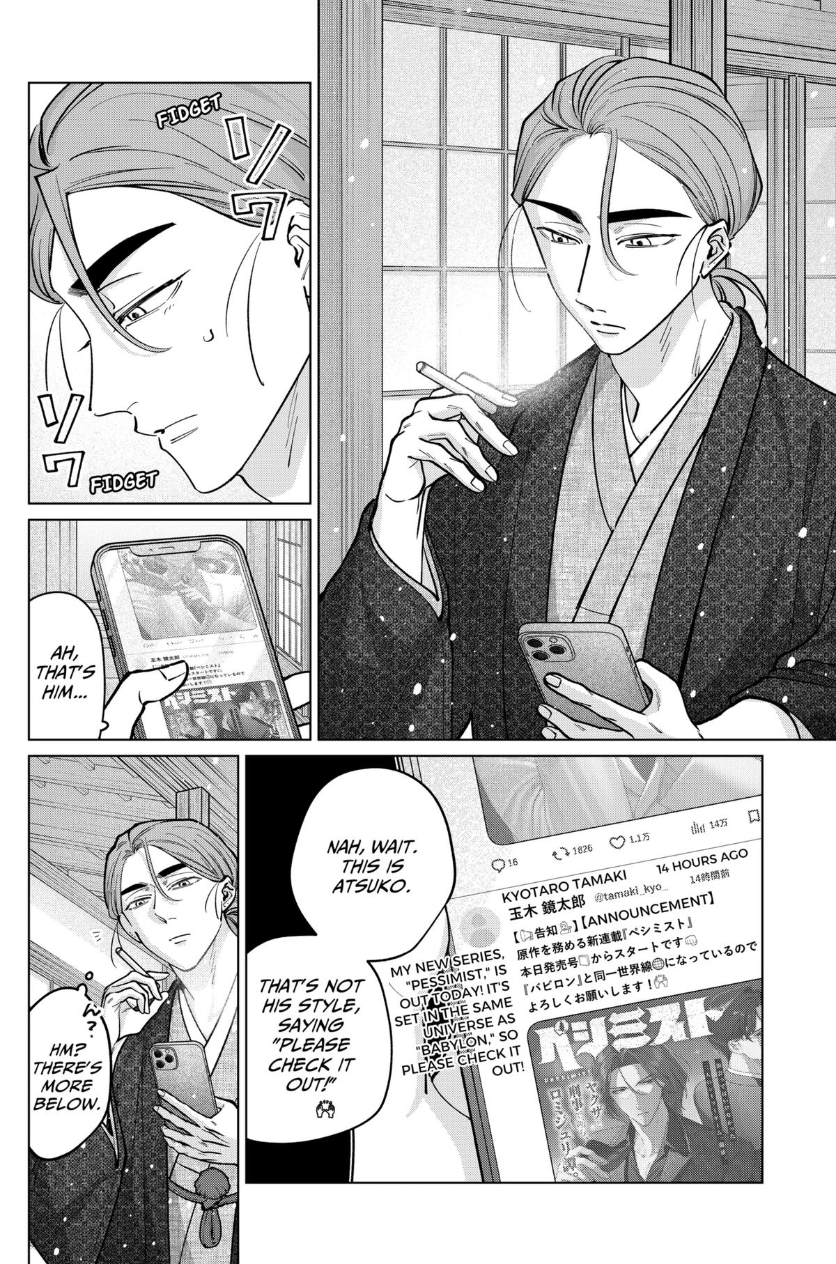 Tatsuki to Tamaki Chap 28 - Next Chap 29