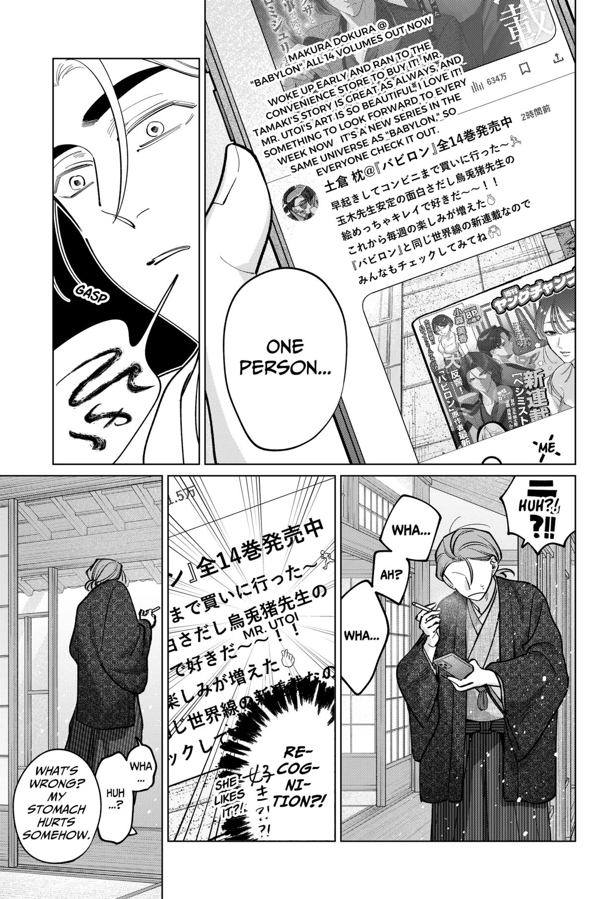 Tatsuki to Tamaki Chap 28 - Next Chap 29