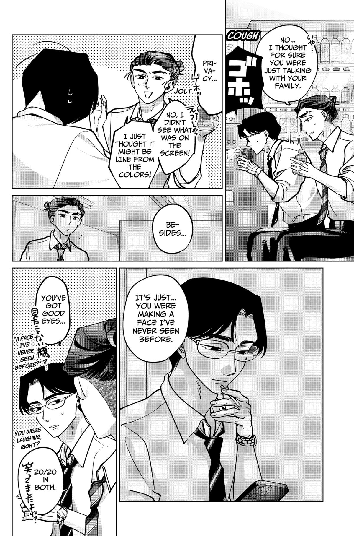 Tatsuki to Tamaki Chap 28 - Next Chap 29