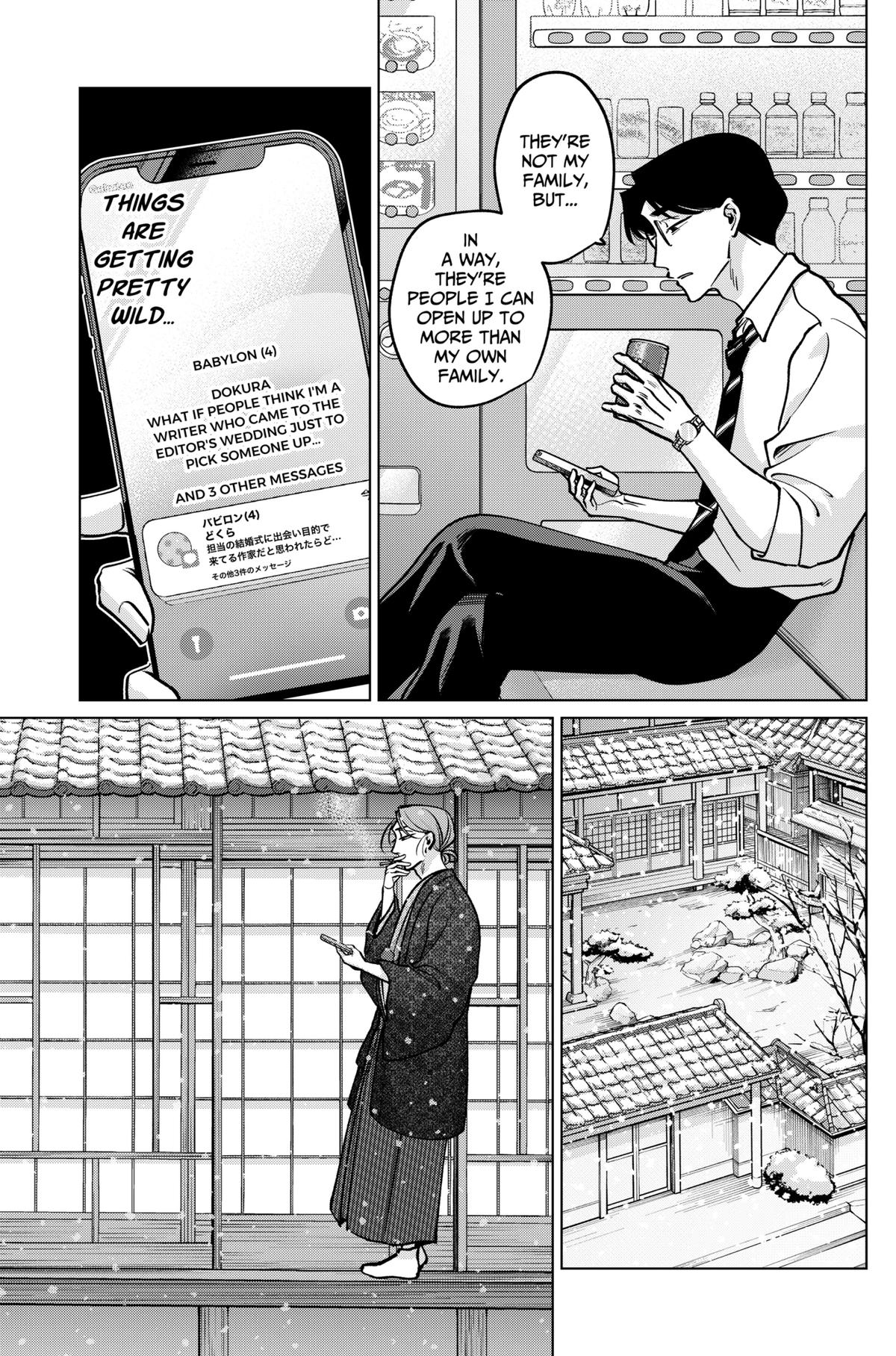 Tatsuki to Tamaki Chap 28 - Next Chap 29