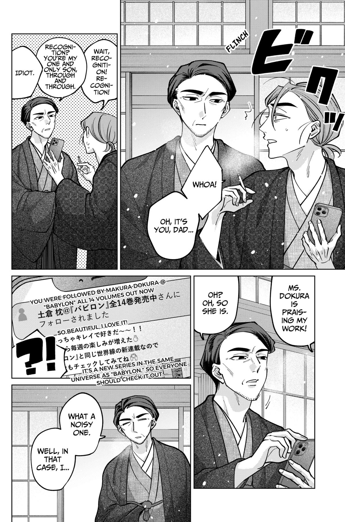 Tatsuki to Tamaki Chap 28 - Next Chap 29