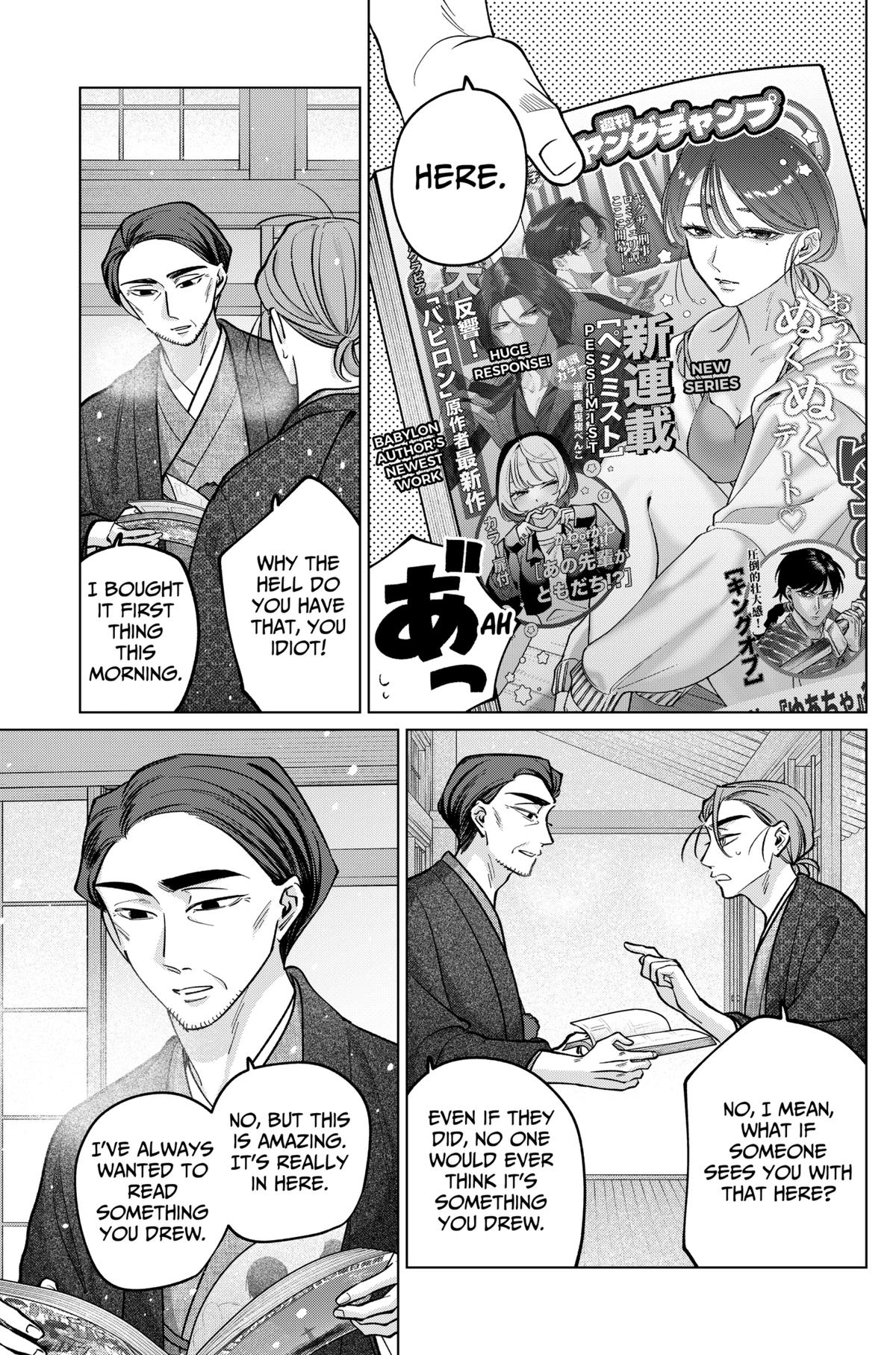 Tatsuki to Tamaki Chap 28 - Next Chap 29