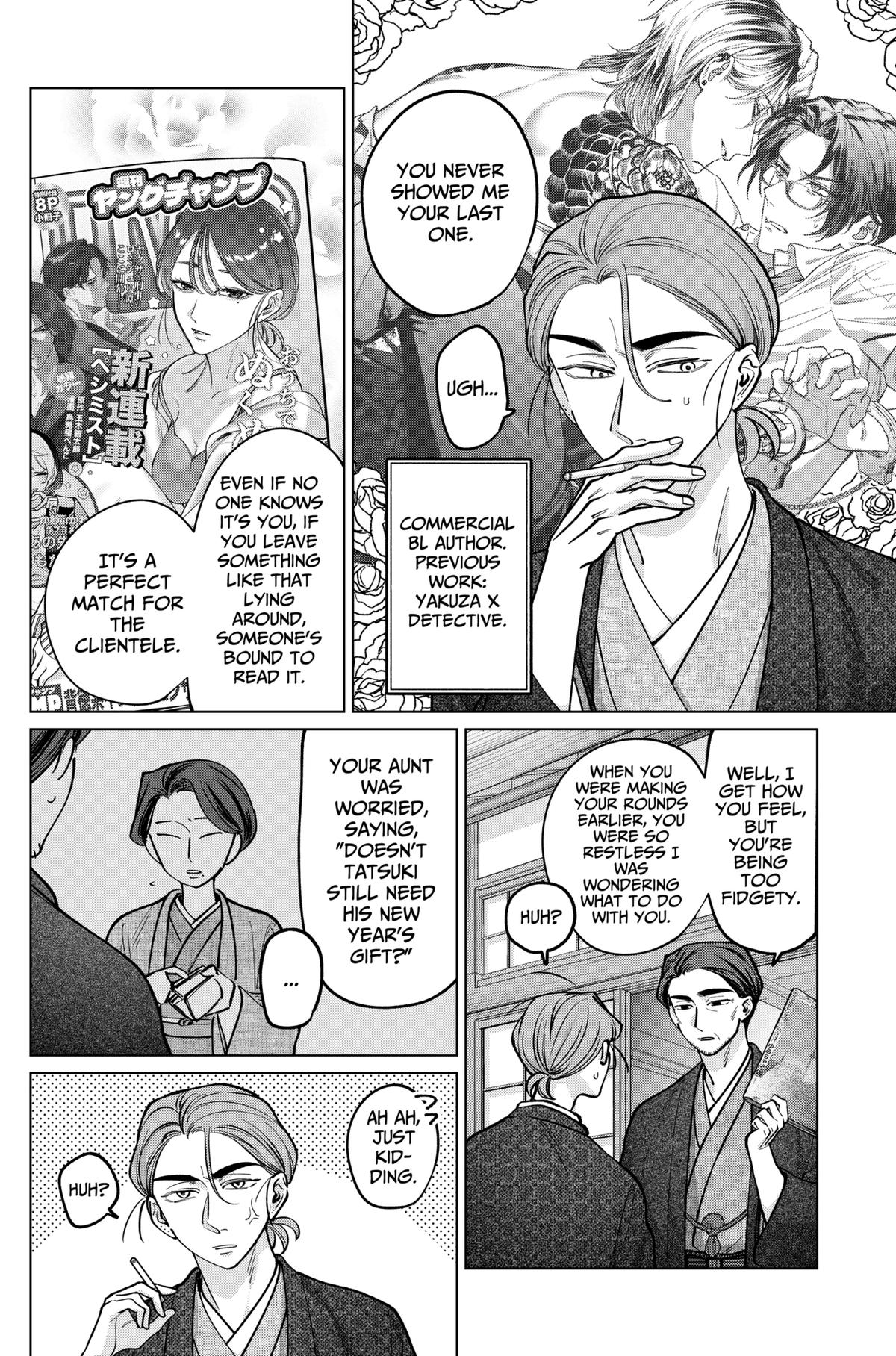 Tatsuki to Tamaki Chap 28 - Next Chap 29