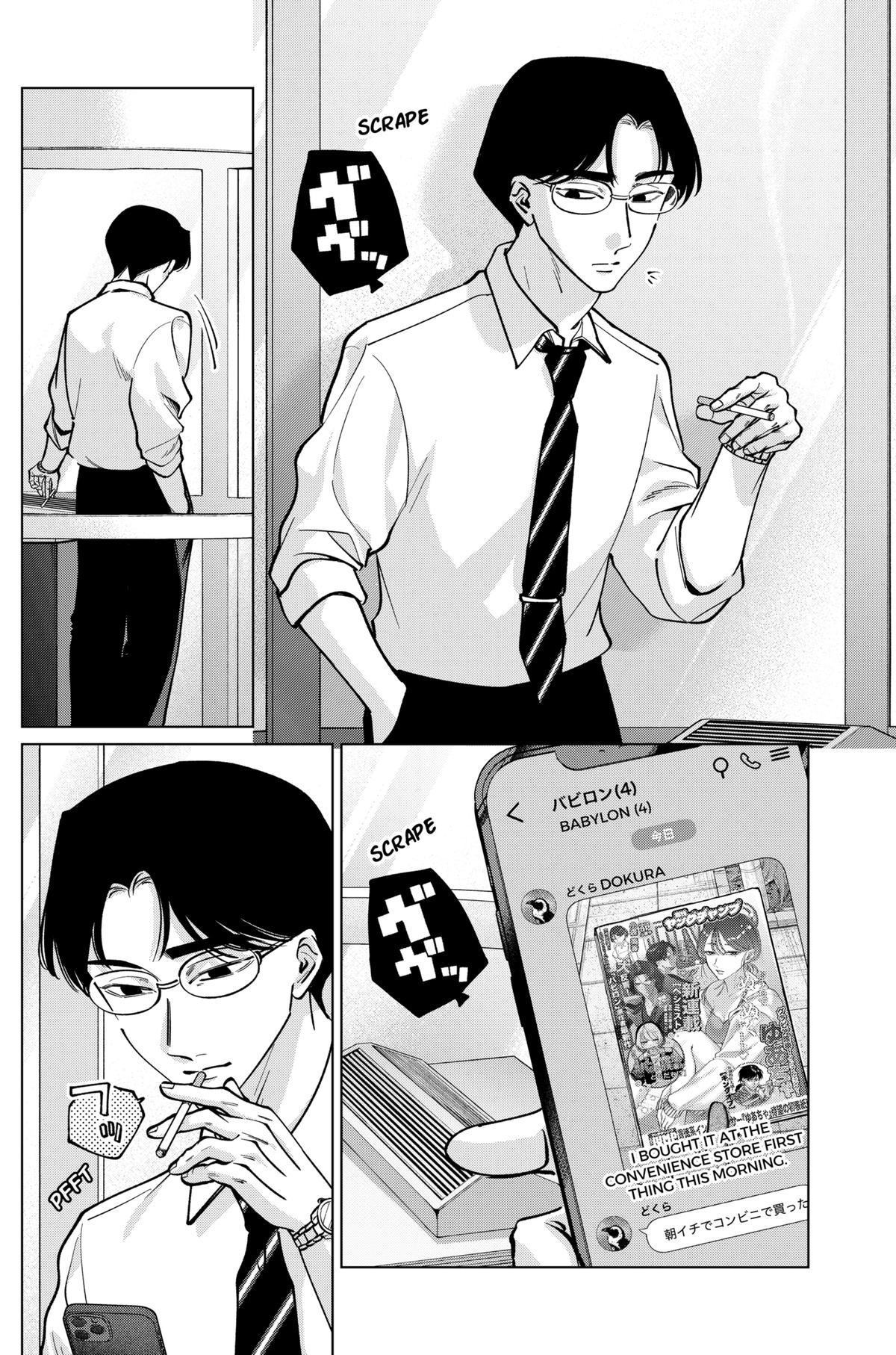 Tatsuki to Tamaki Chap 28 - Next Chap 29