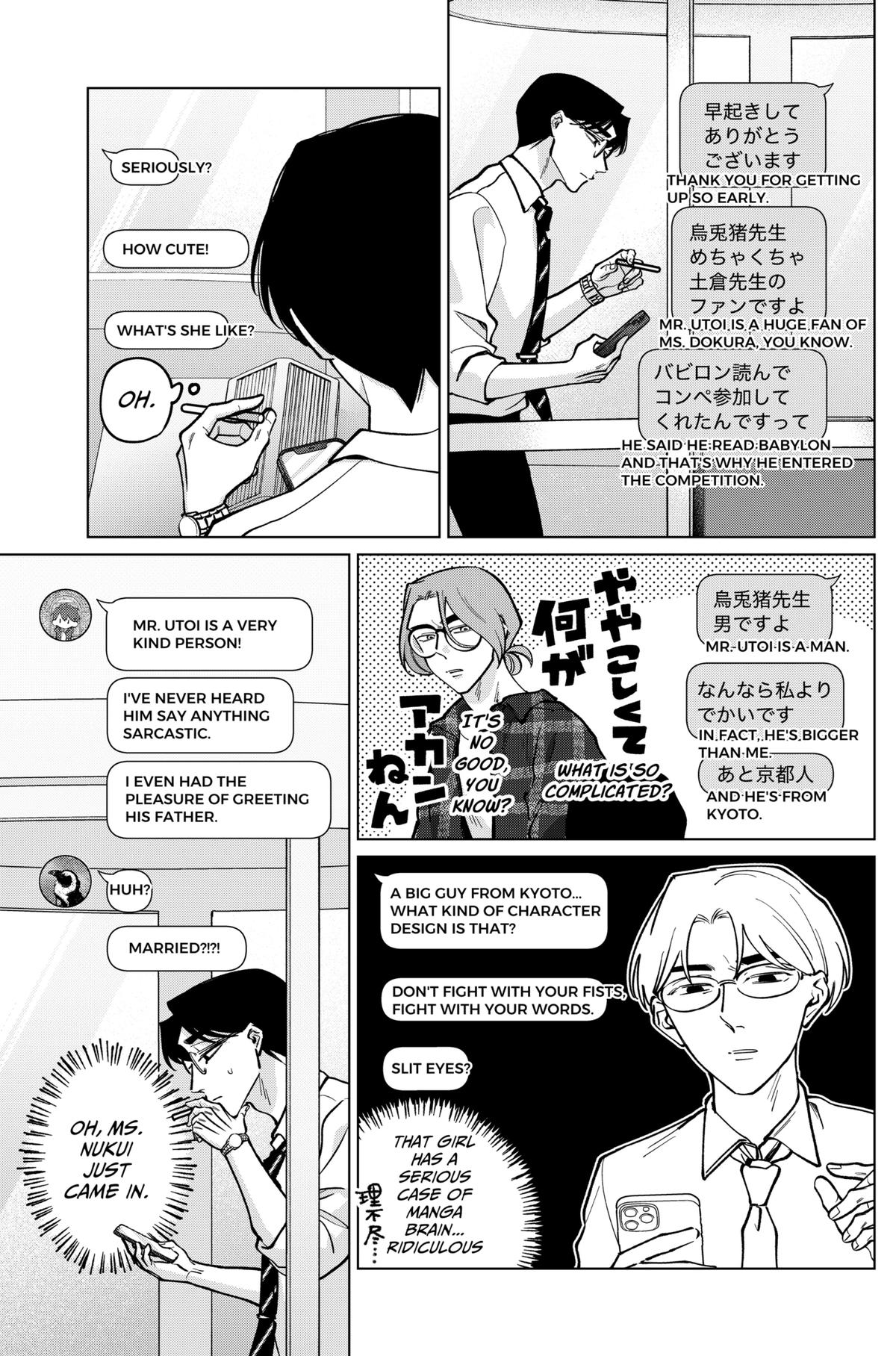 Tatsuki to Tamaki Chap 28 - Next Chap 29