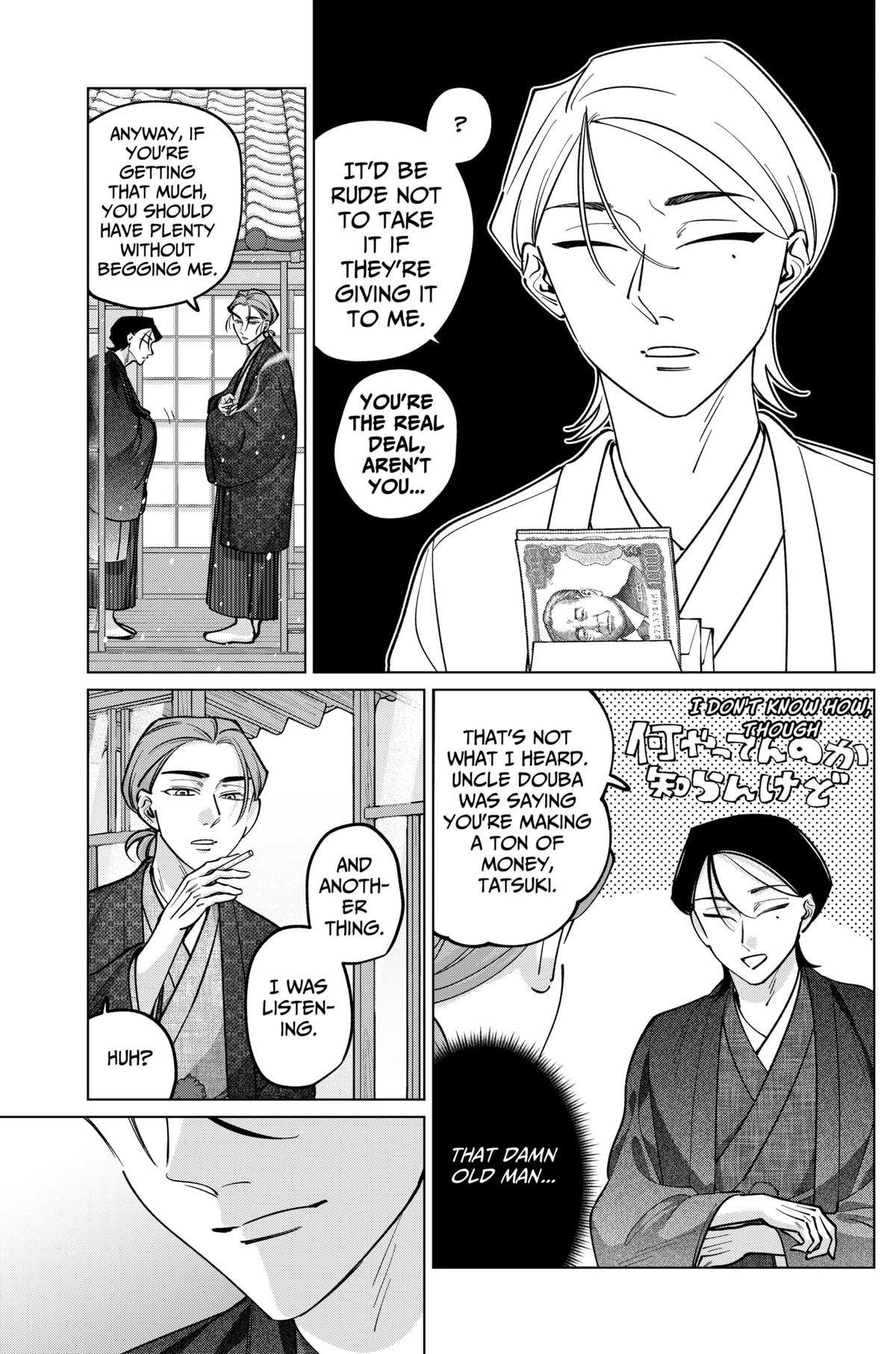 Tatsuki to Tamaki Chap 29 - Next Chap 30