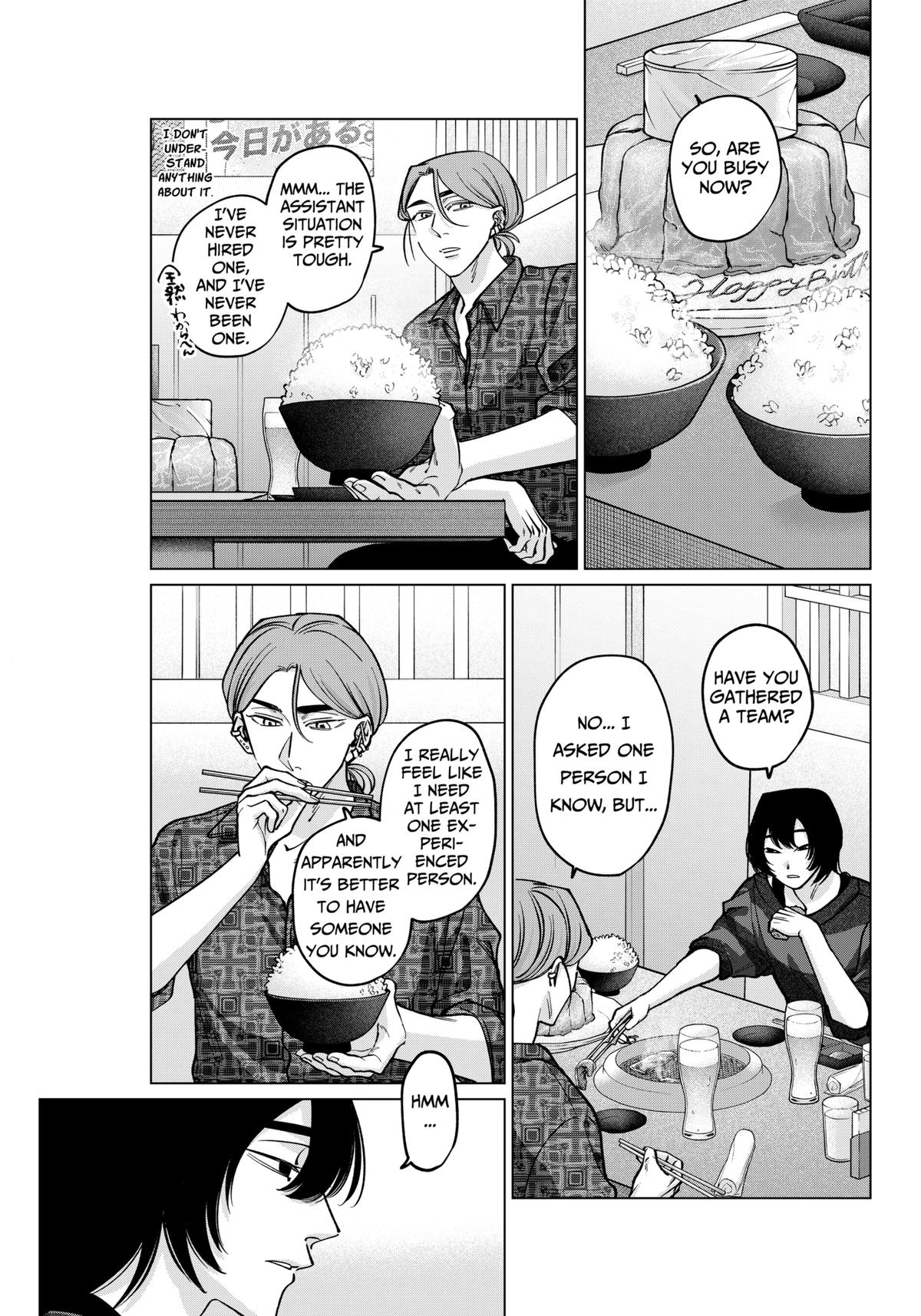 Tatsuki to Tamaki Chap 20 - Next Chap 21