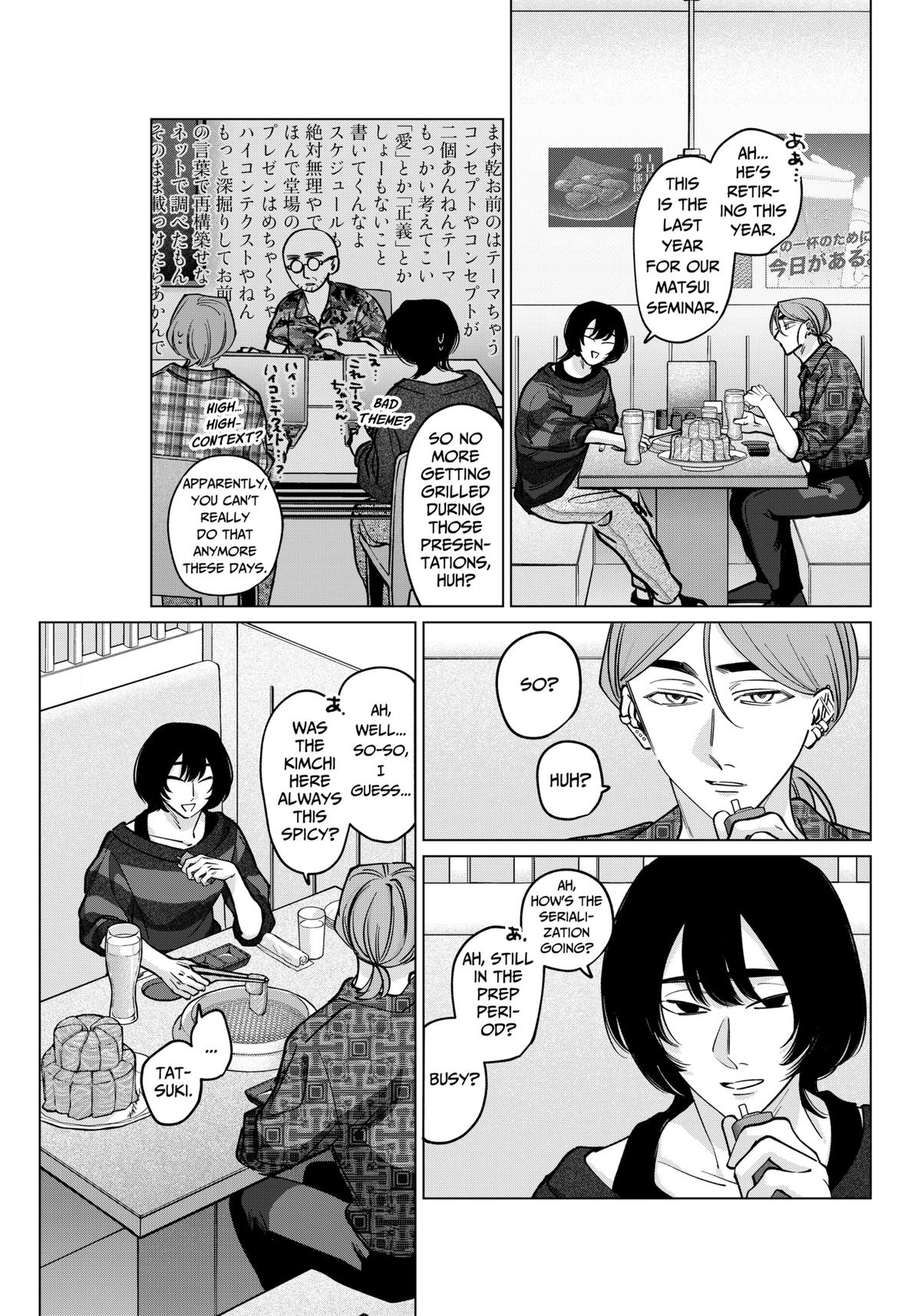 Tatsuki to Tamaki Chap 20 - Next Chap 21