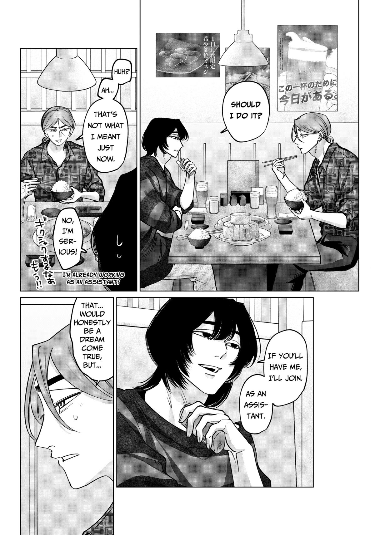 Tatsuki to Tamaki Chap 20 - Next Chap 21