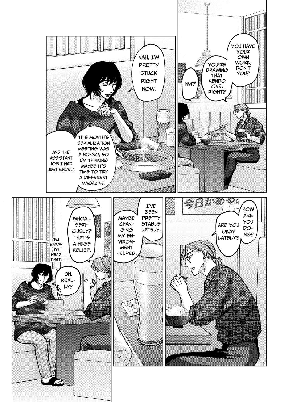 Tatsuki to Tamaki Chap 20 - Next Chap 21