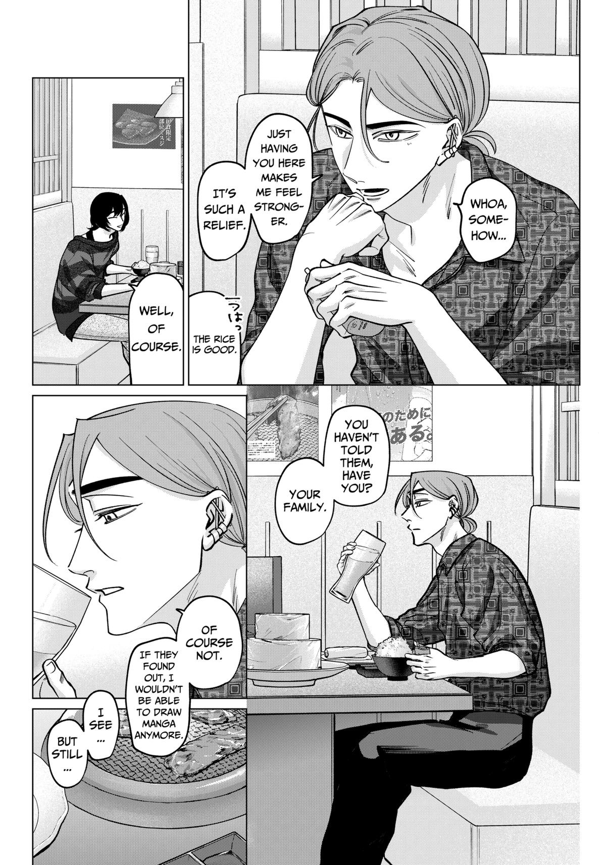 Tatsuki to Tamaki Chap 20 - Next Chap 21