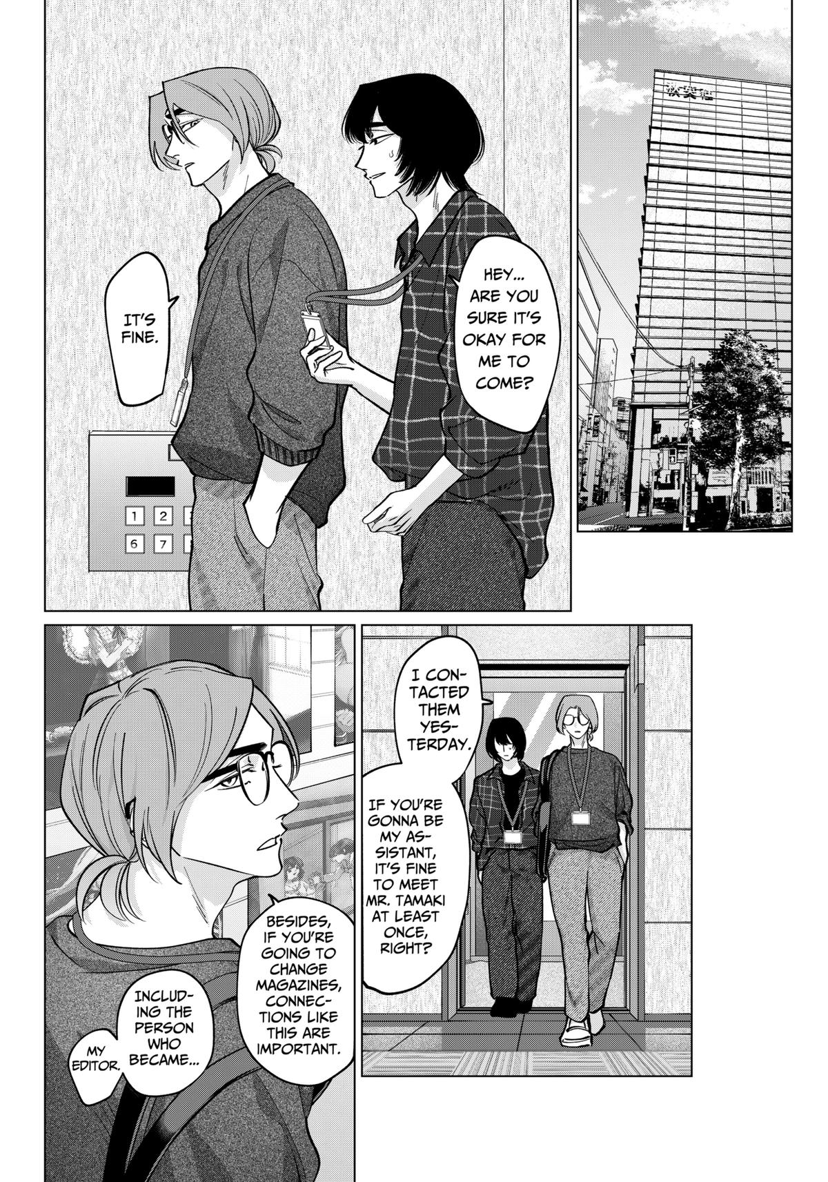 Tatsuki to Tamaki Chap 20 - Next Chap 21