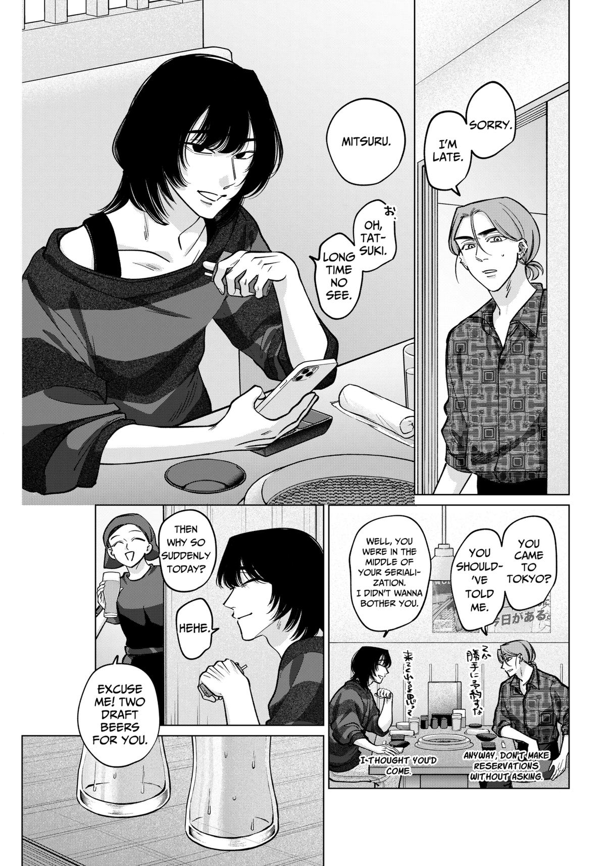 Tatsuki to Tamaki Chap 20 - Next Chap 21