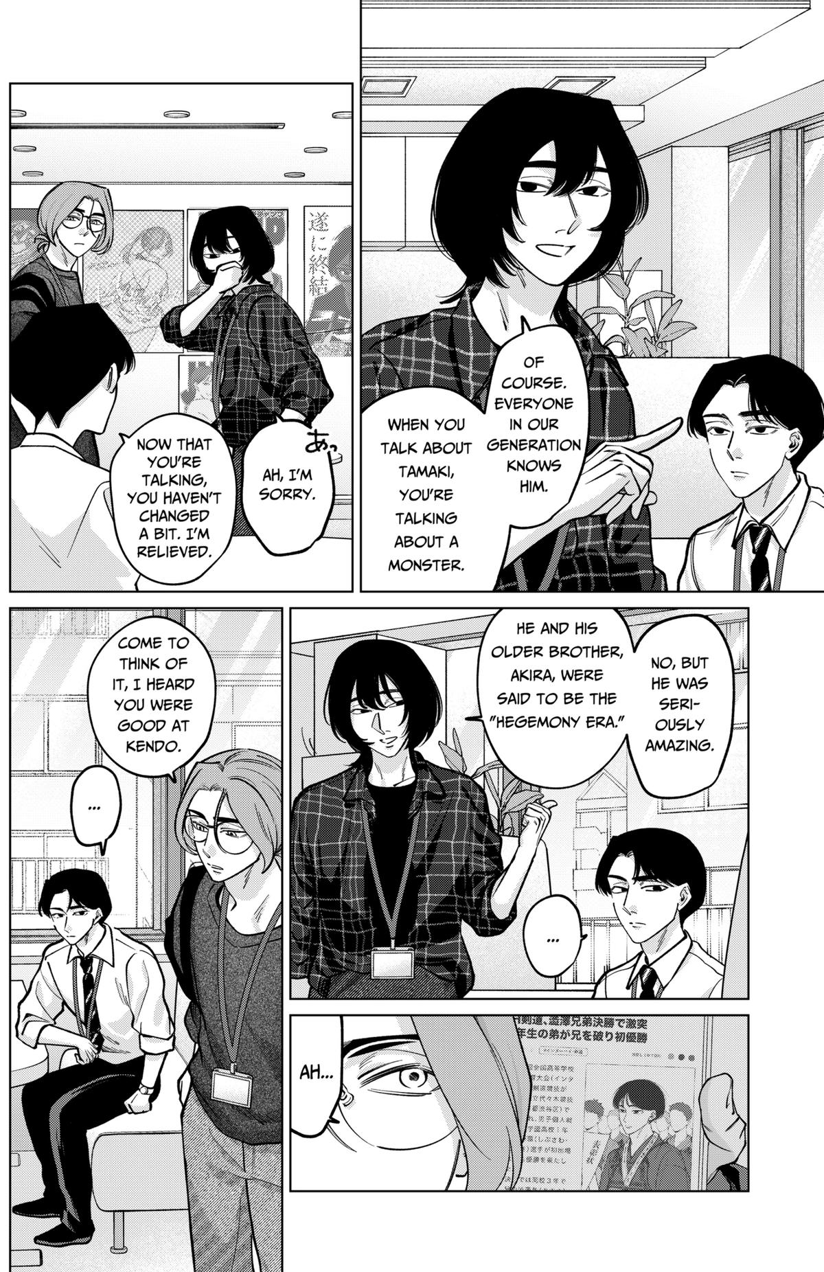 Tatsuki to Tamaki Chap 21 - Next Chap 22