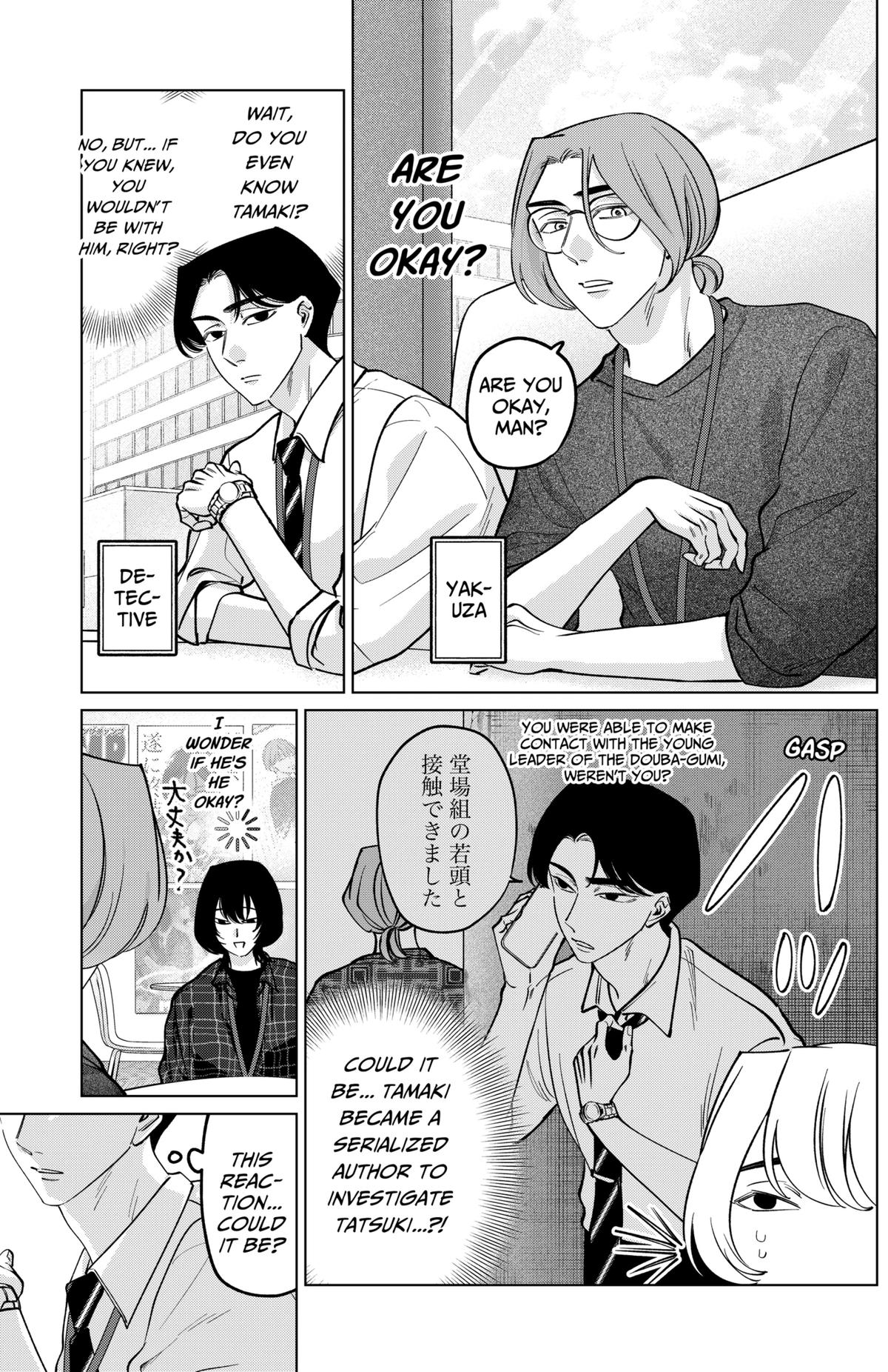 Tatsuki to Tamaki Chap 21 - Next Chap 22