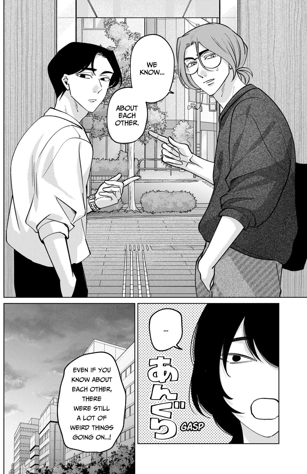 Tatsuki to Tamaki Chap 21 - Next Chap 22